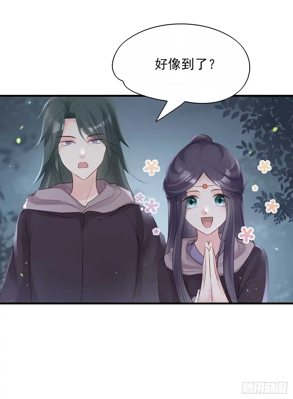 《烈火狂妃：兽性王爷硬要宠》两婊相遇，必有一伤 第19页