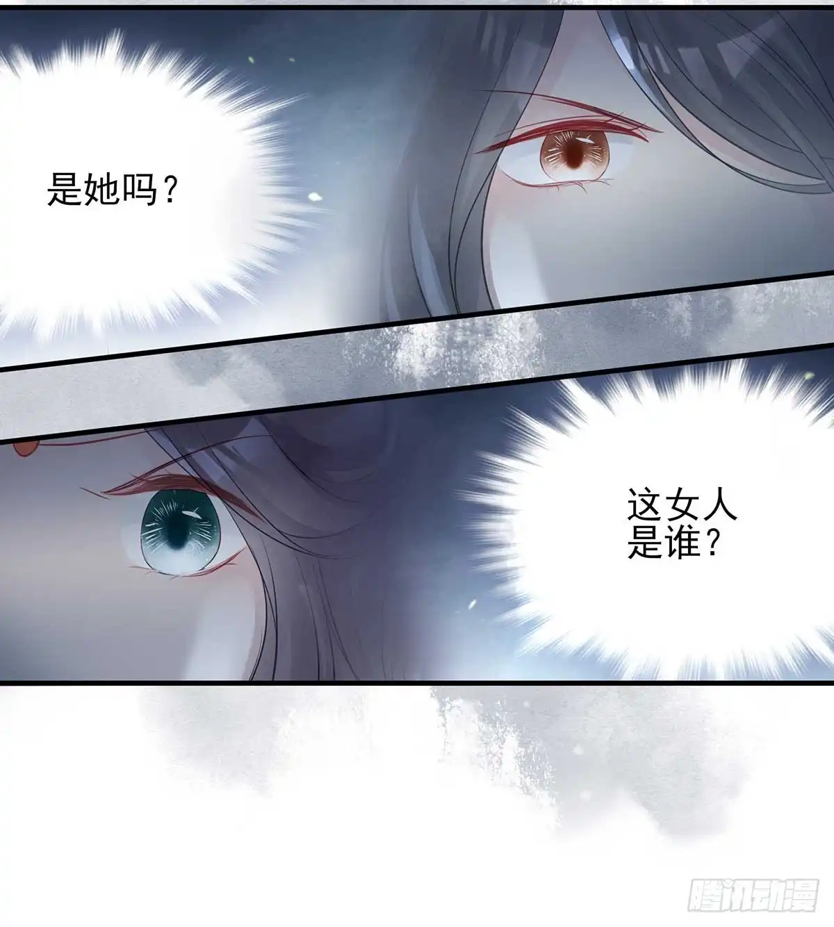 《烈火狂妃：兽性王爷硬要宠》两婊相遇，必有一伤 第25页
