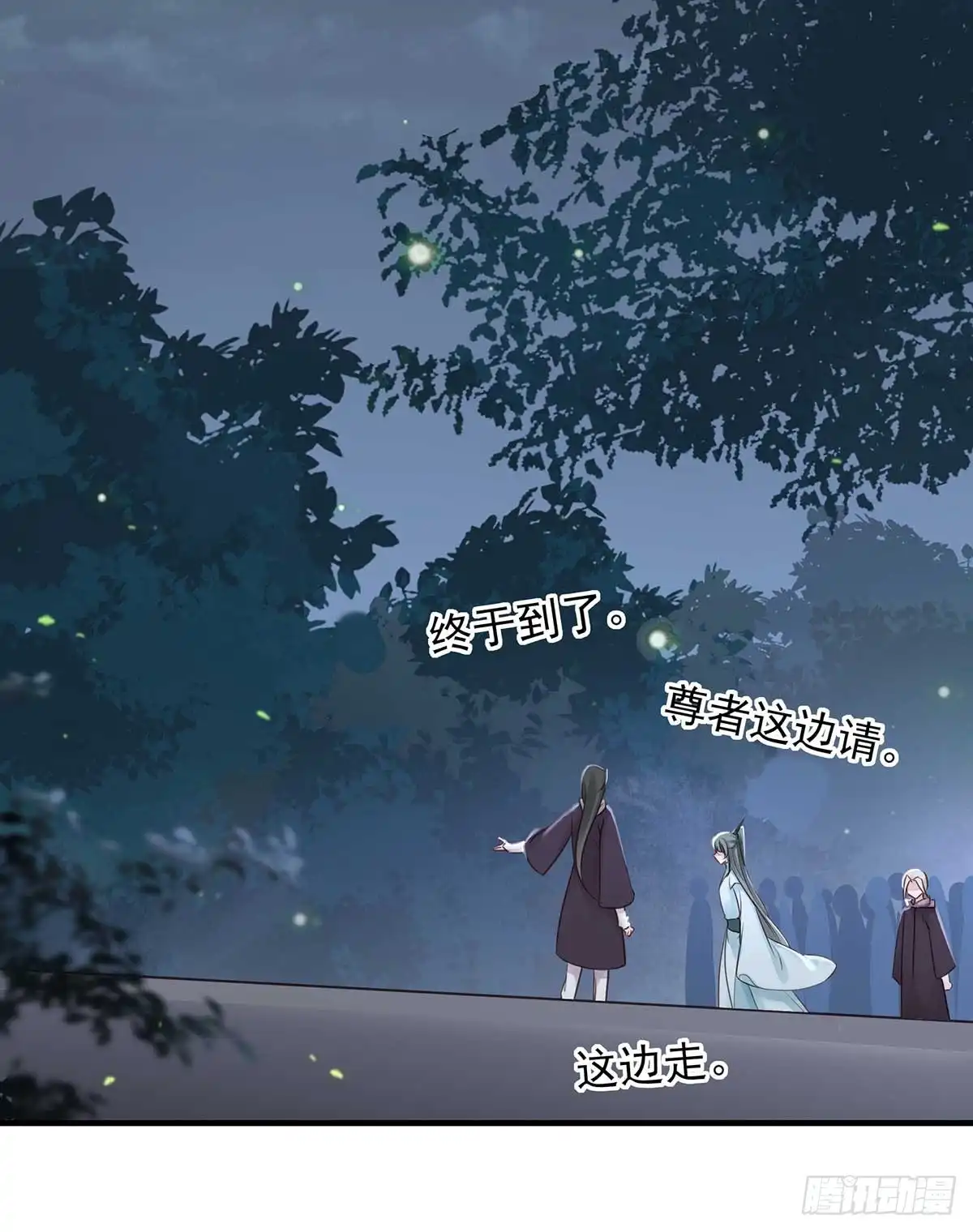 《烈火狂妃：兽性王爷硬要宠》两婊相遇，必有一伤 第18页