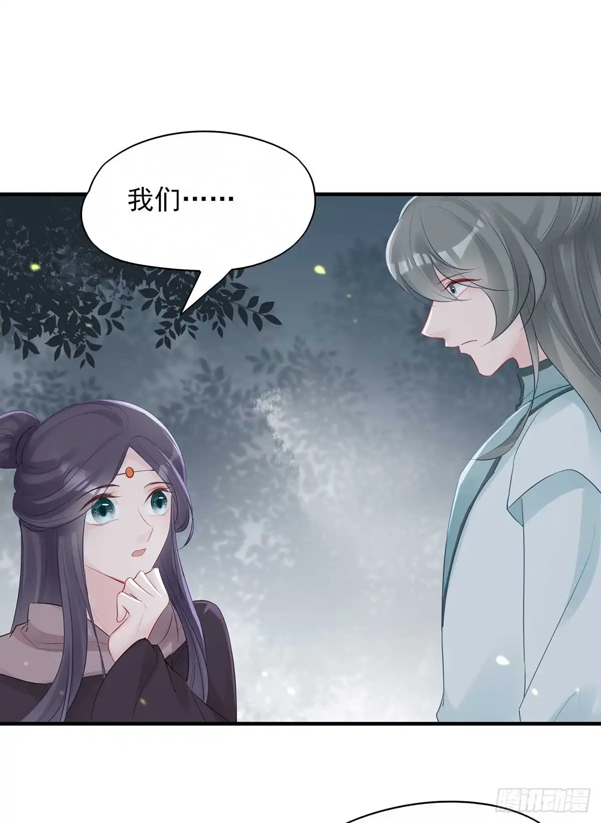 《烈火狂妃：兽性王爷硬要宠》两婊相遇，必有一伤 第29页