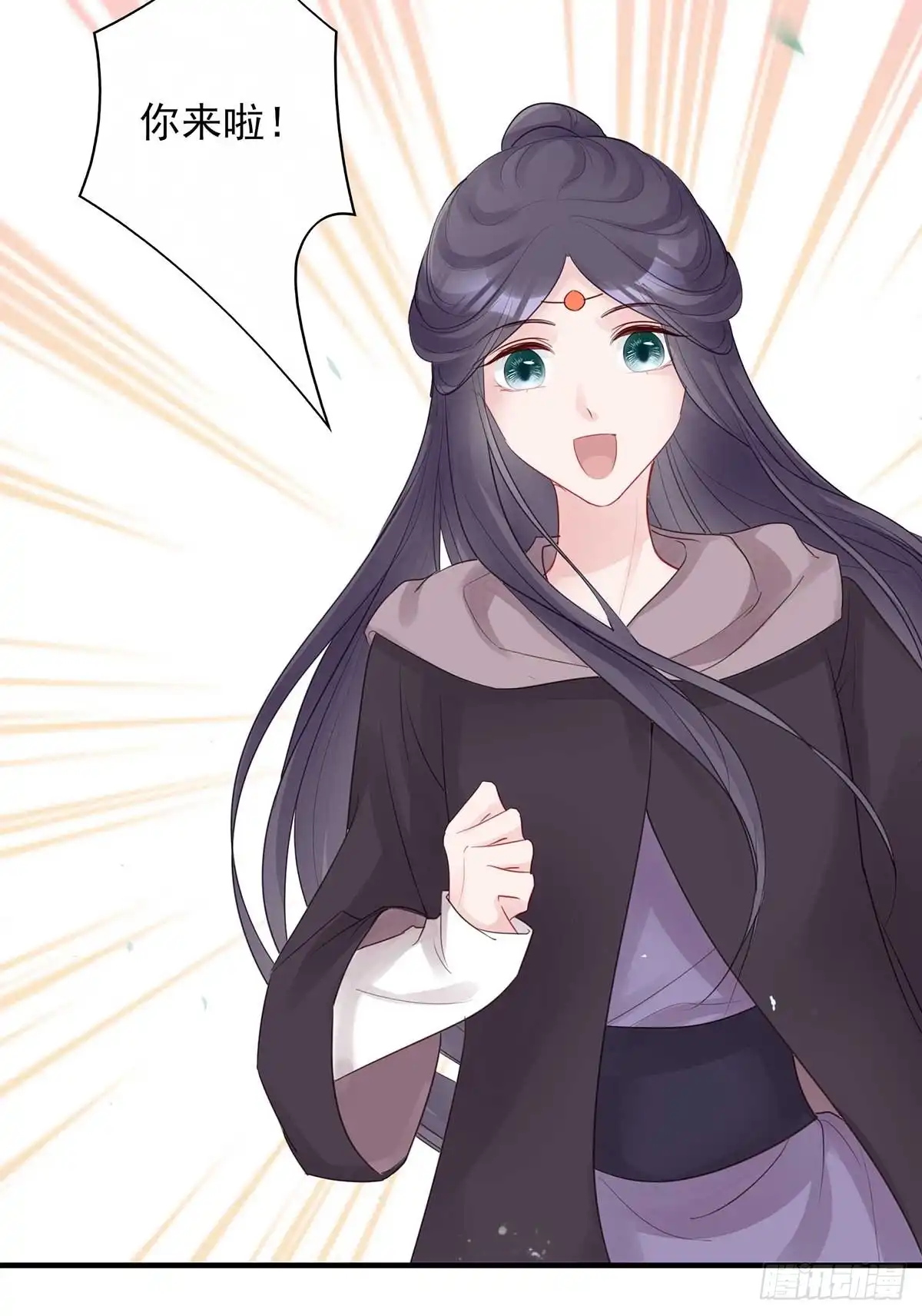 《烈火狂妃：兽性王爷硬要宠》两婊相遇，必有一伤 第22页