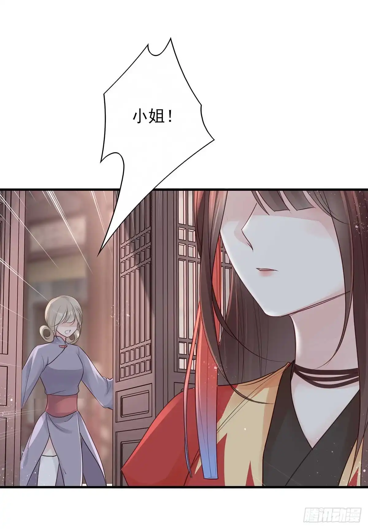 《烈火狂妃：兽性王爷硬要宠》两婊相遇，必有一伤 第11页