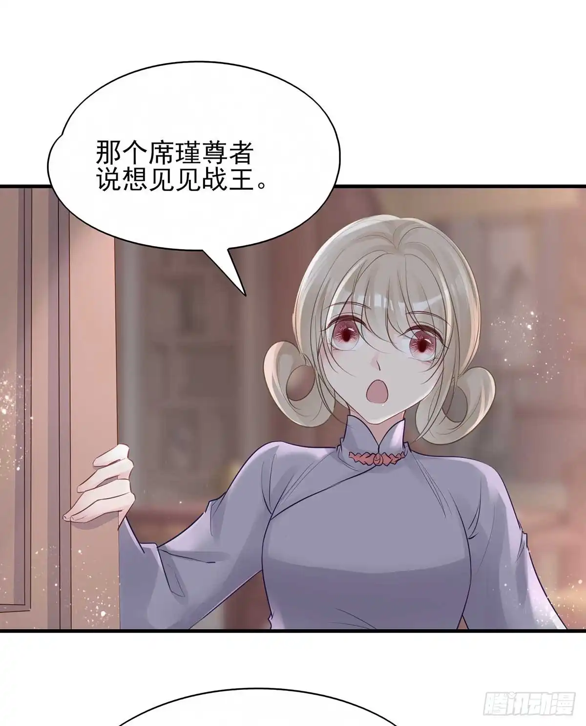 《烈火狂妃：兽性王爷硬要宠》两婊相遇，必有一伤 第12页