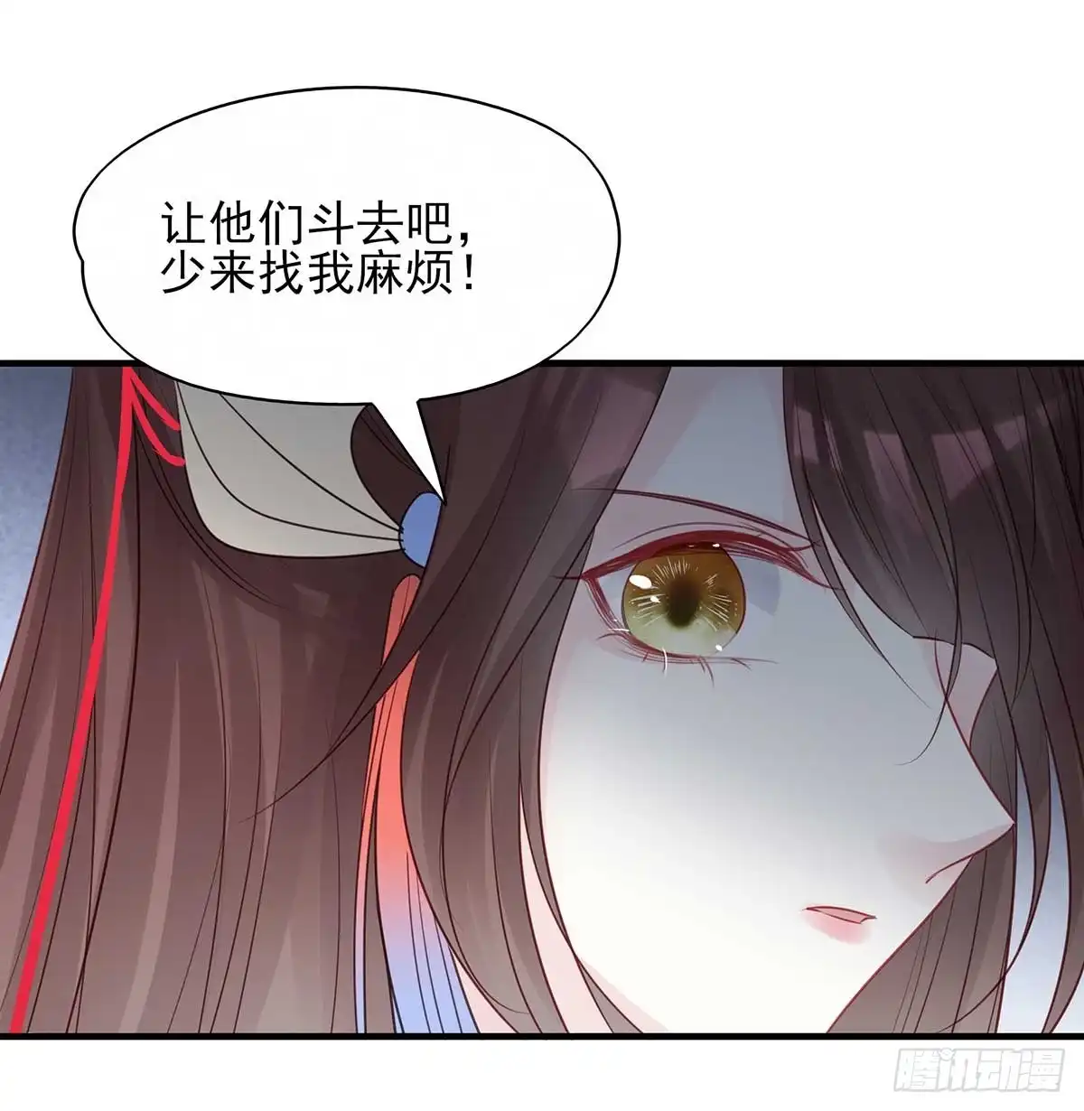 《烈火狂妃：兽性王爷硬要宠》两婊相遇，必有一伤 第34页