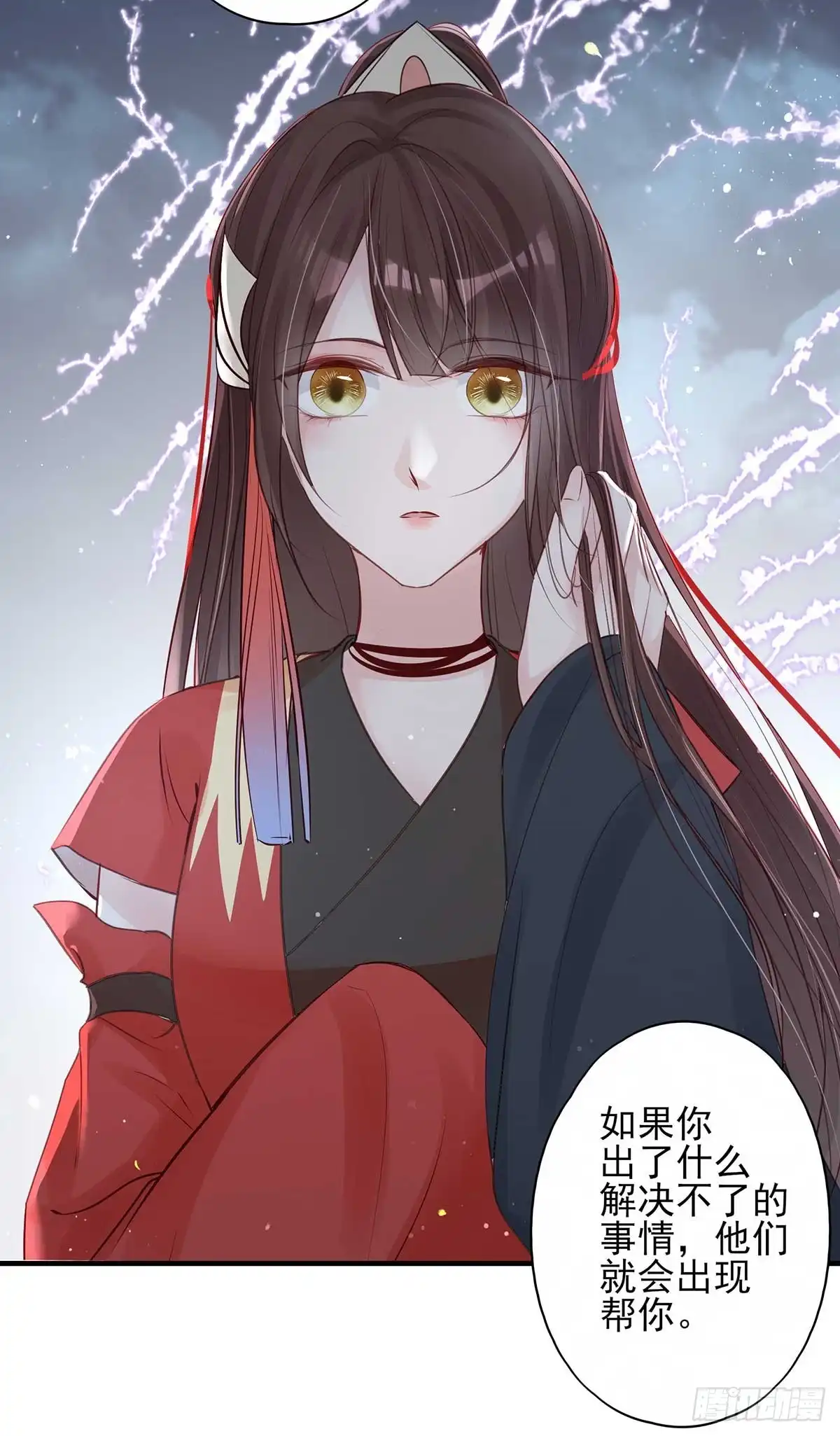 《烈火狂妃：兽性王爷硬要宠》两婊相遇，必有一伤 第40页