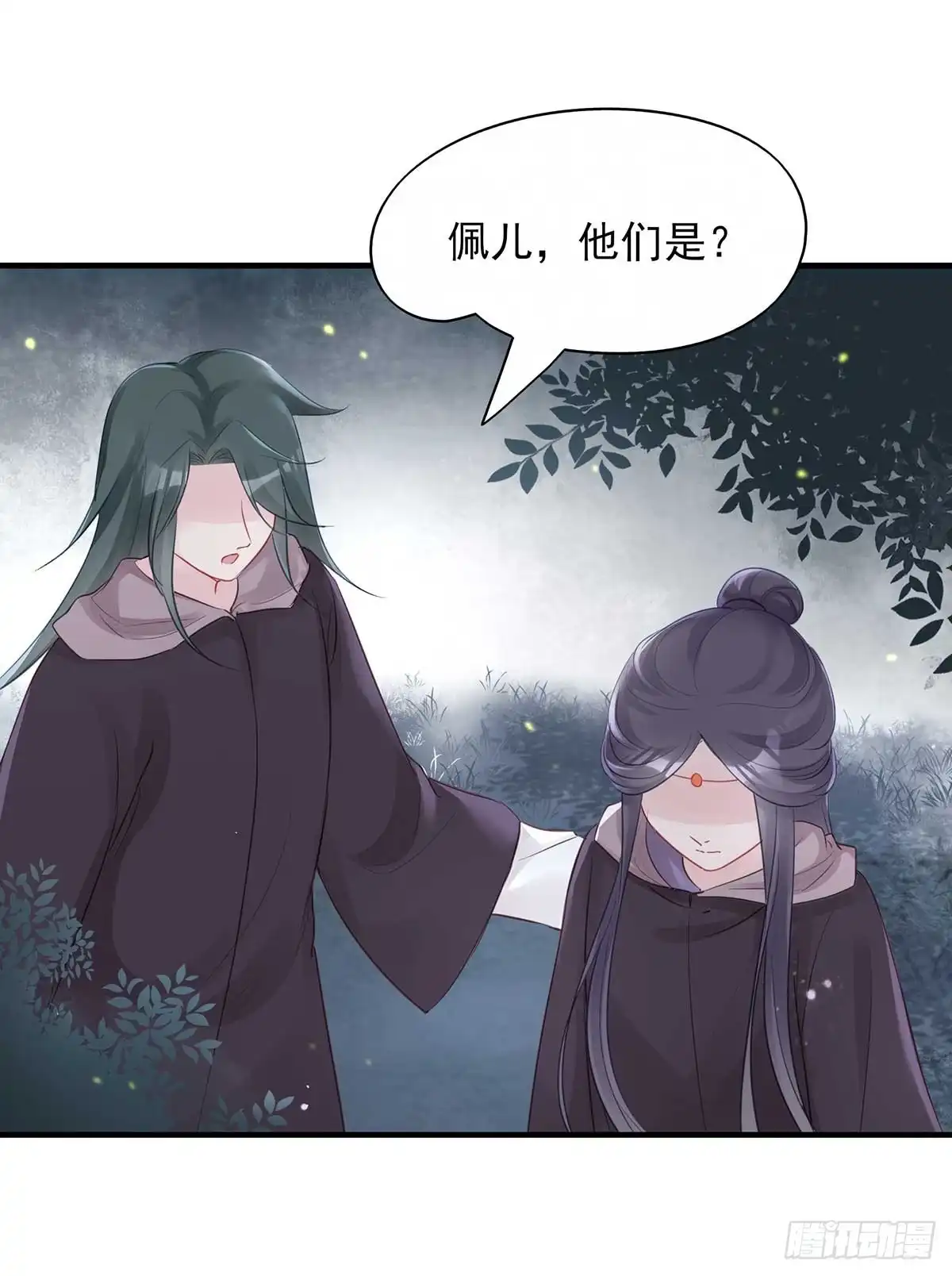 《烈火狂妃：兽性王爷硬要宠》两婊相遇，必有一伤 第26页