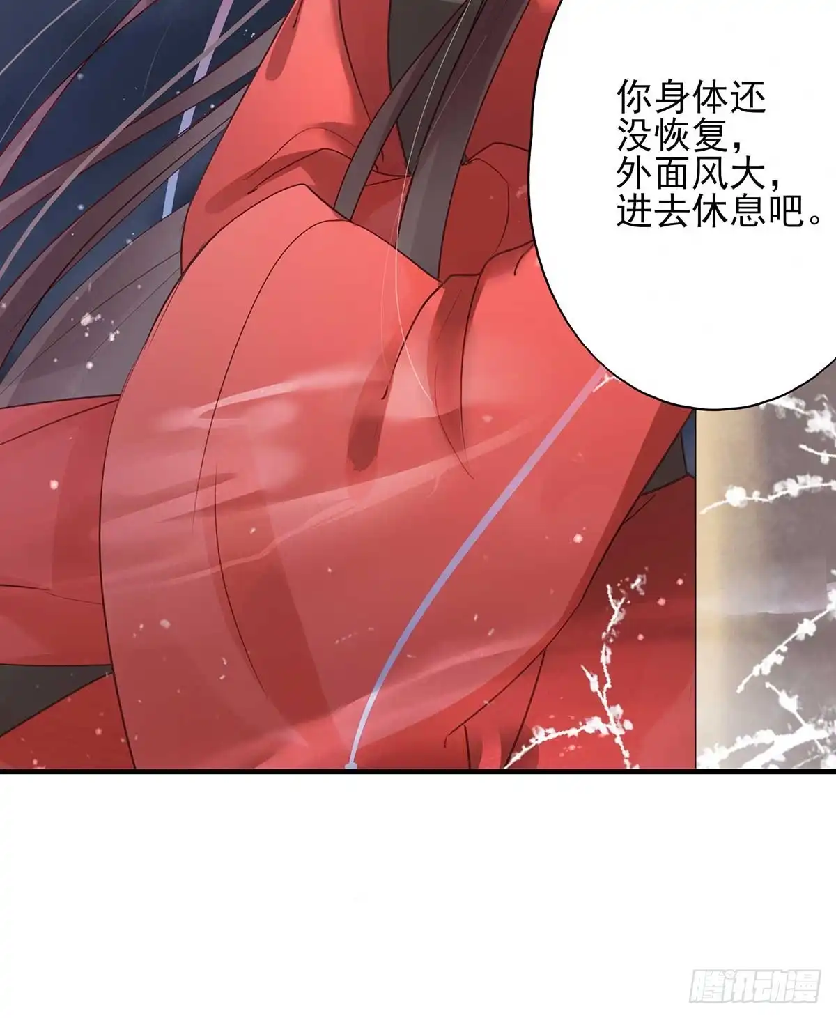 《烈火狂妃：兽性王爷硬要宠》两婊相遇，必有一伤 第7页