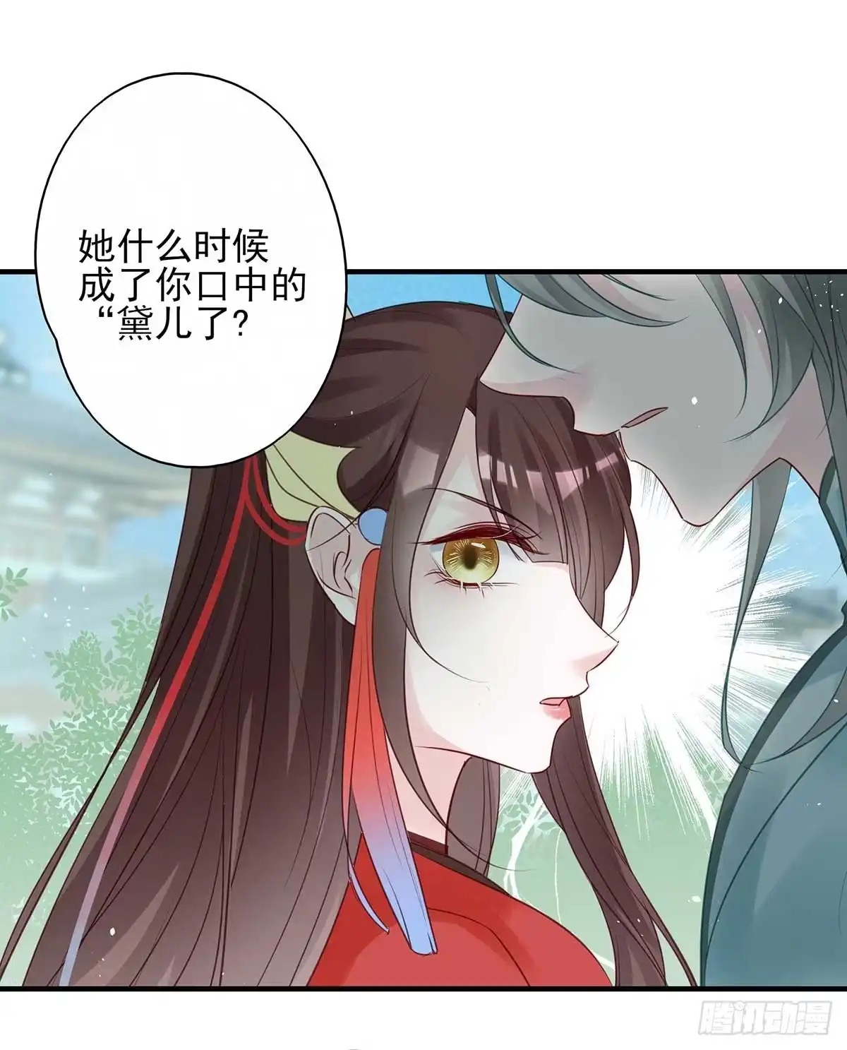 《烈火狂妃：兽性王爷硬要宠》挑拨离间吗？我也可擅长了~ 第34页