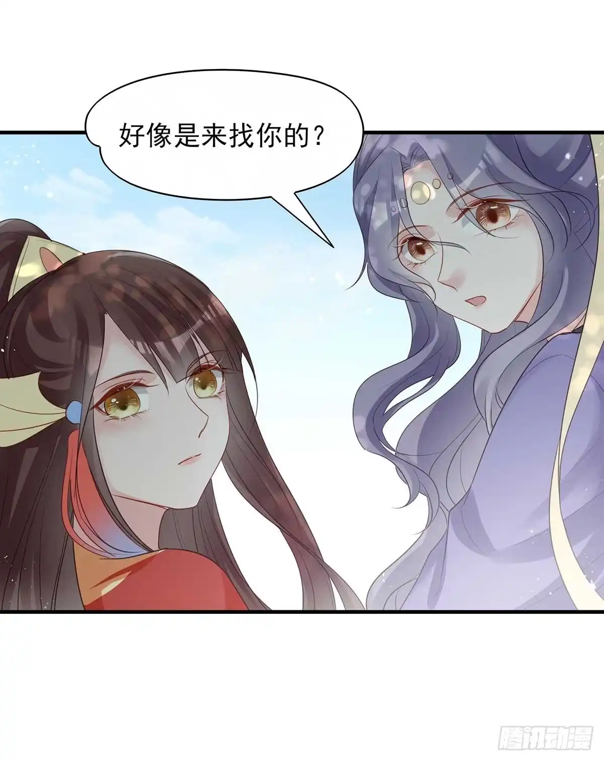 《烈火狂妃：兽性王爷硬要宠》挑拨离间吗？我也可擅长了~ 第16页