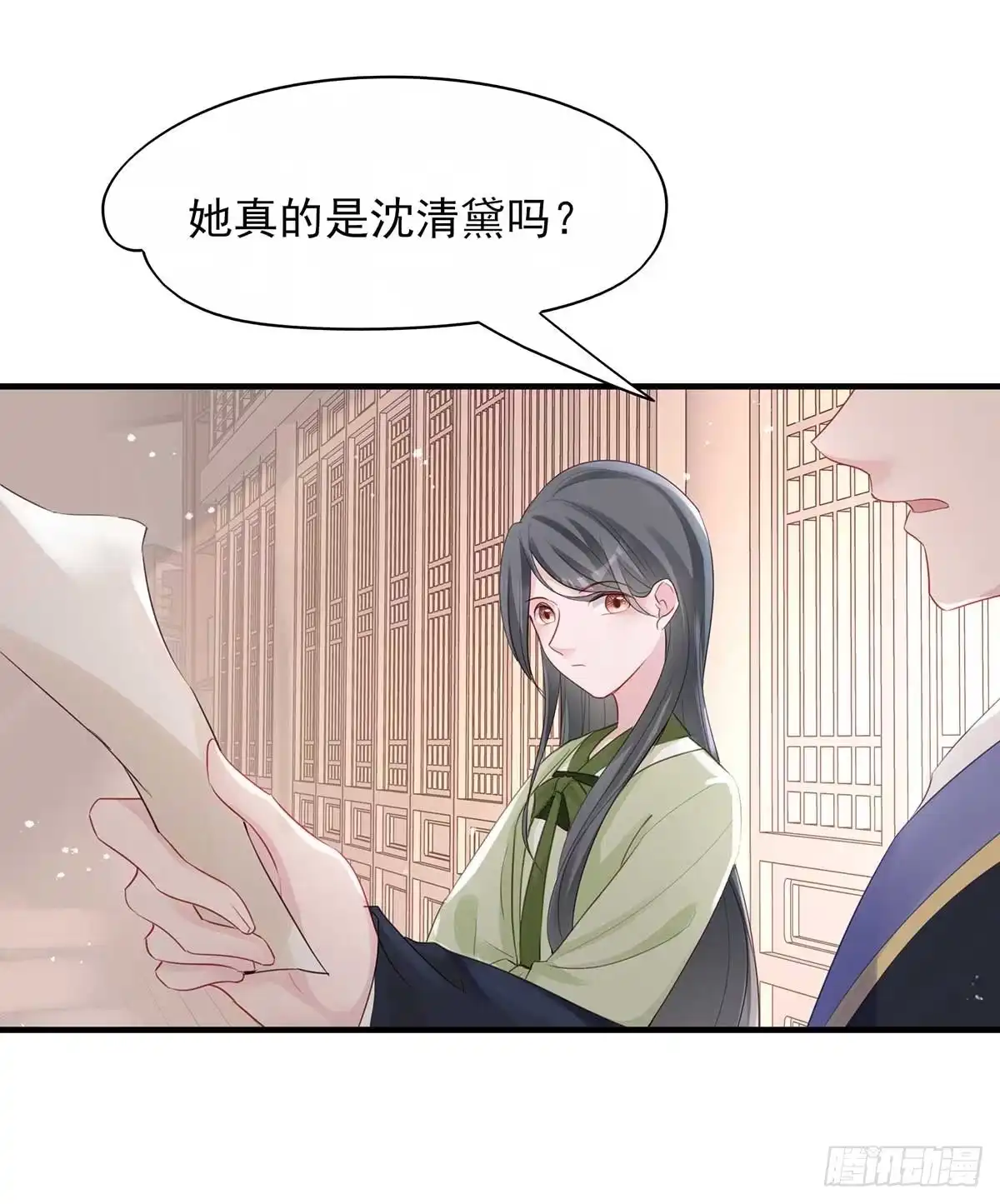 《烈火狂妃：兽性王爷硬要宠》挑拨离间吗？我也可擅长了~ 第5页