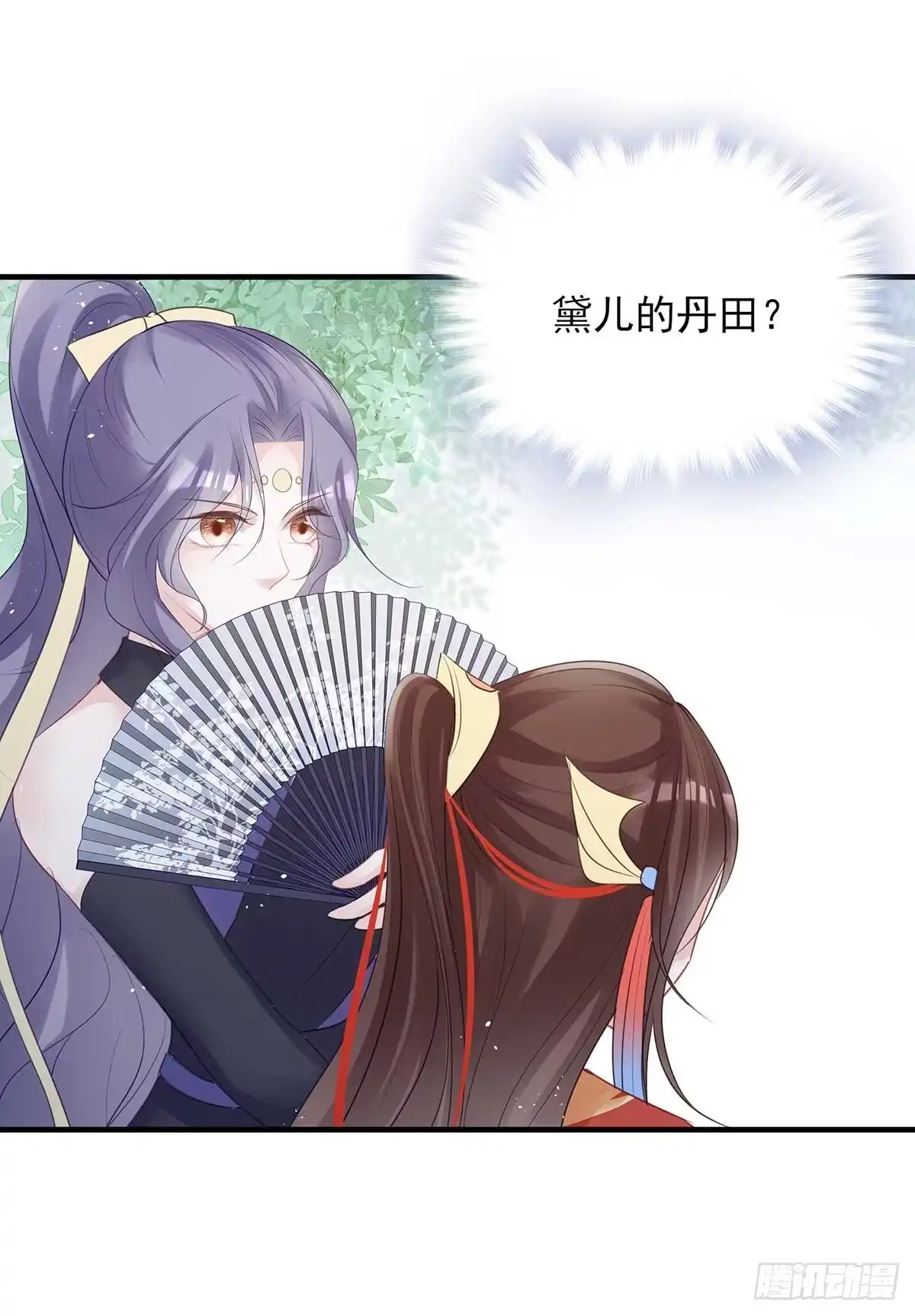 《烈火狂妃：兽性王爷硬要宠》挑拨离间吗？我也可擅长了~ 第19页