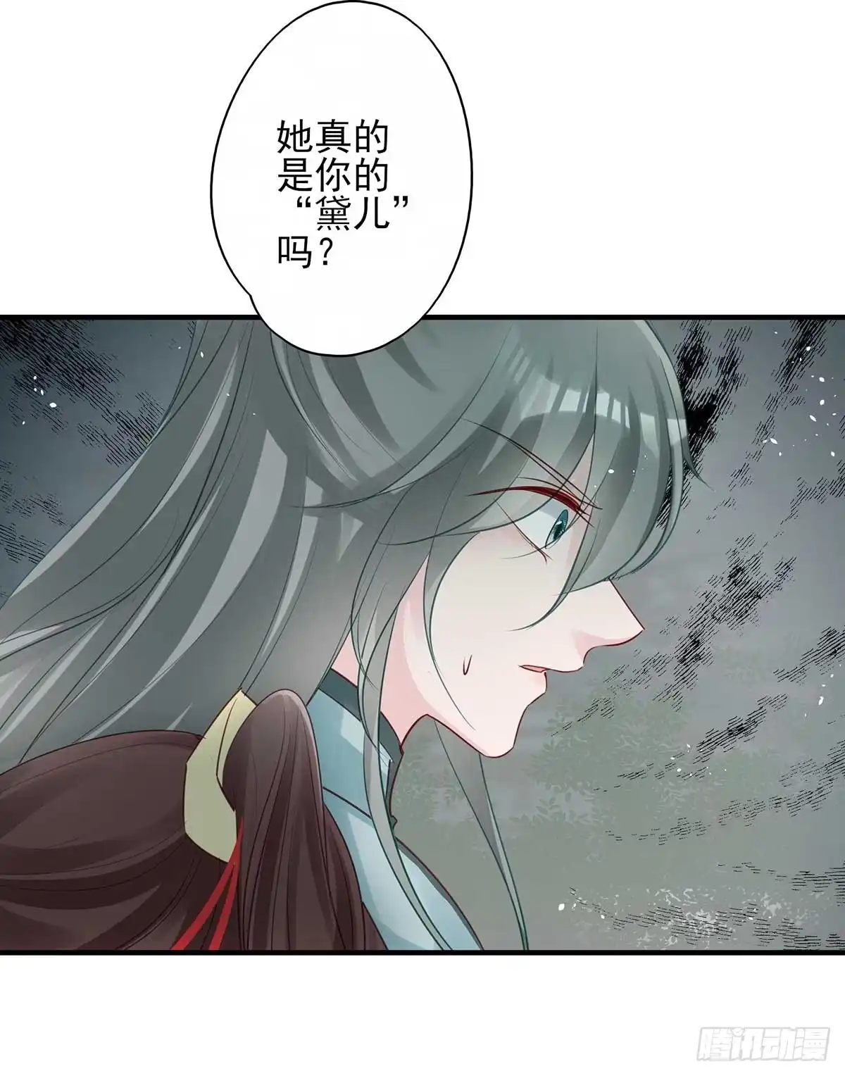 《烈火狂妃：兽性王爷硬要宠》挑拨离间吗？我也可擅长了~ 第35页