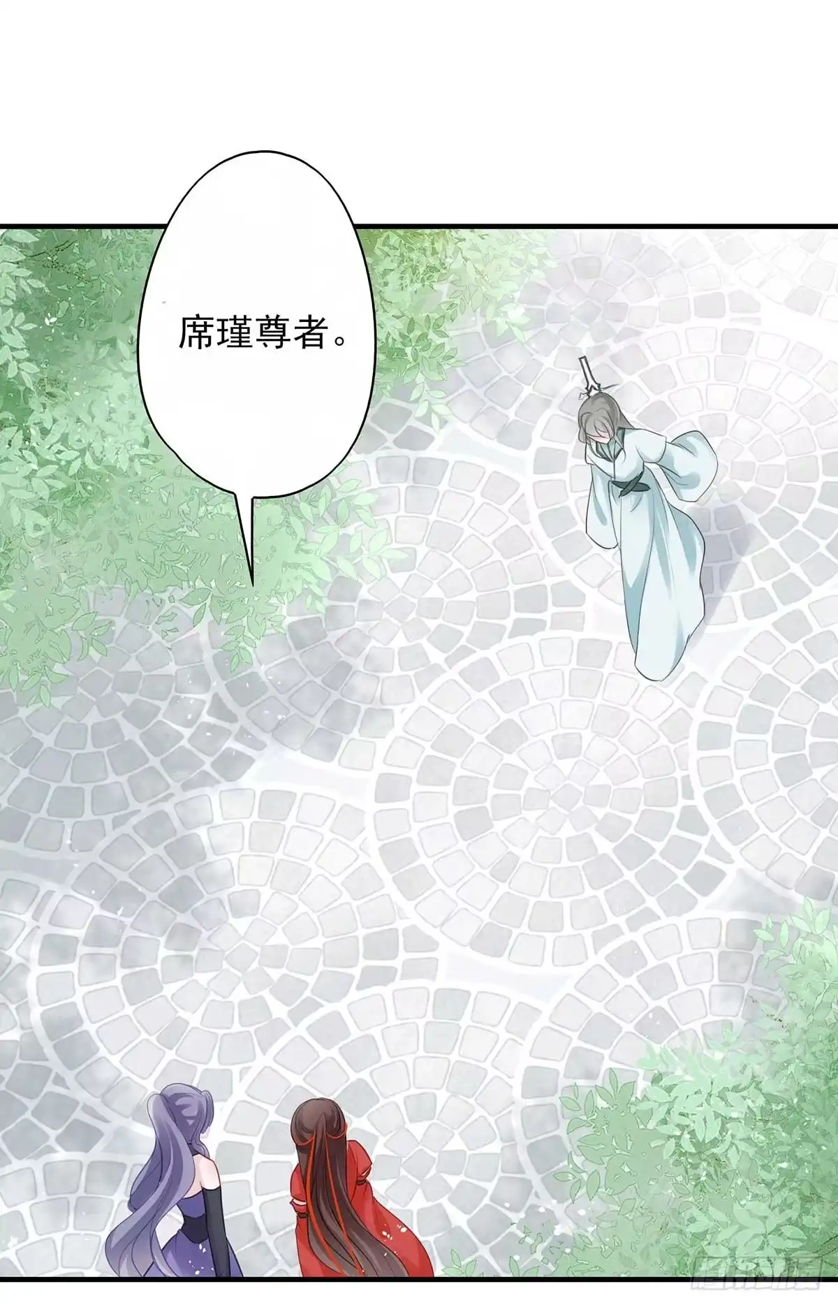 《烈火狂妃：兽性王爷硬要宠》挑拨离间吗？我也可擅长了~ 第17页