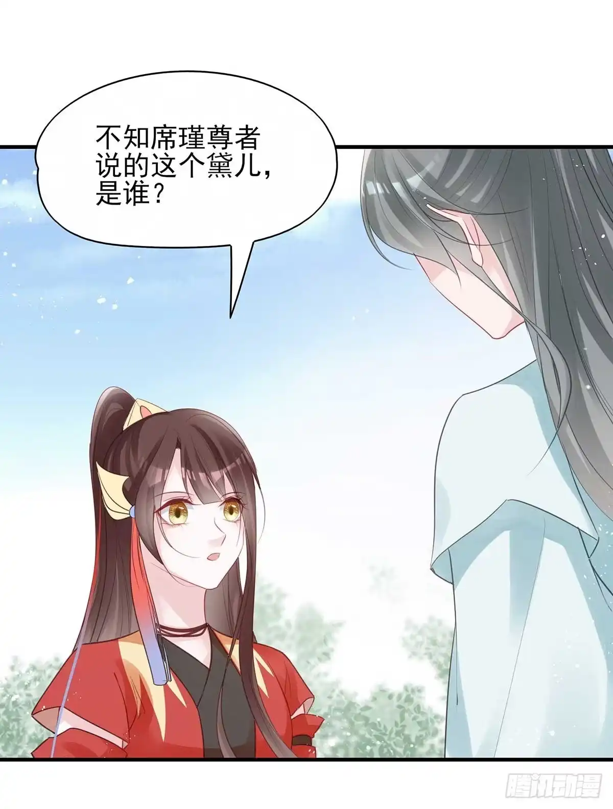 《烈火狂妃：兽性王爷硬要宠》挑拨离间吗？我也可擅长了~ 第20页