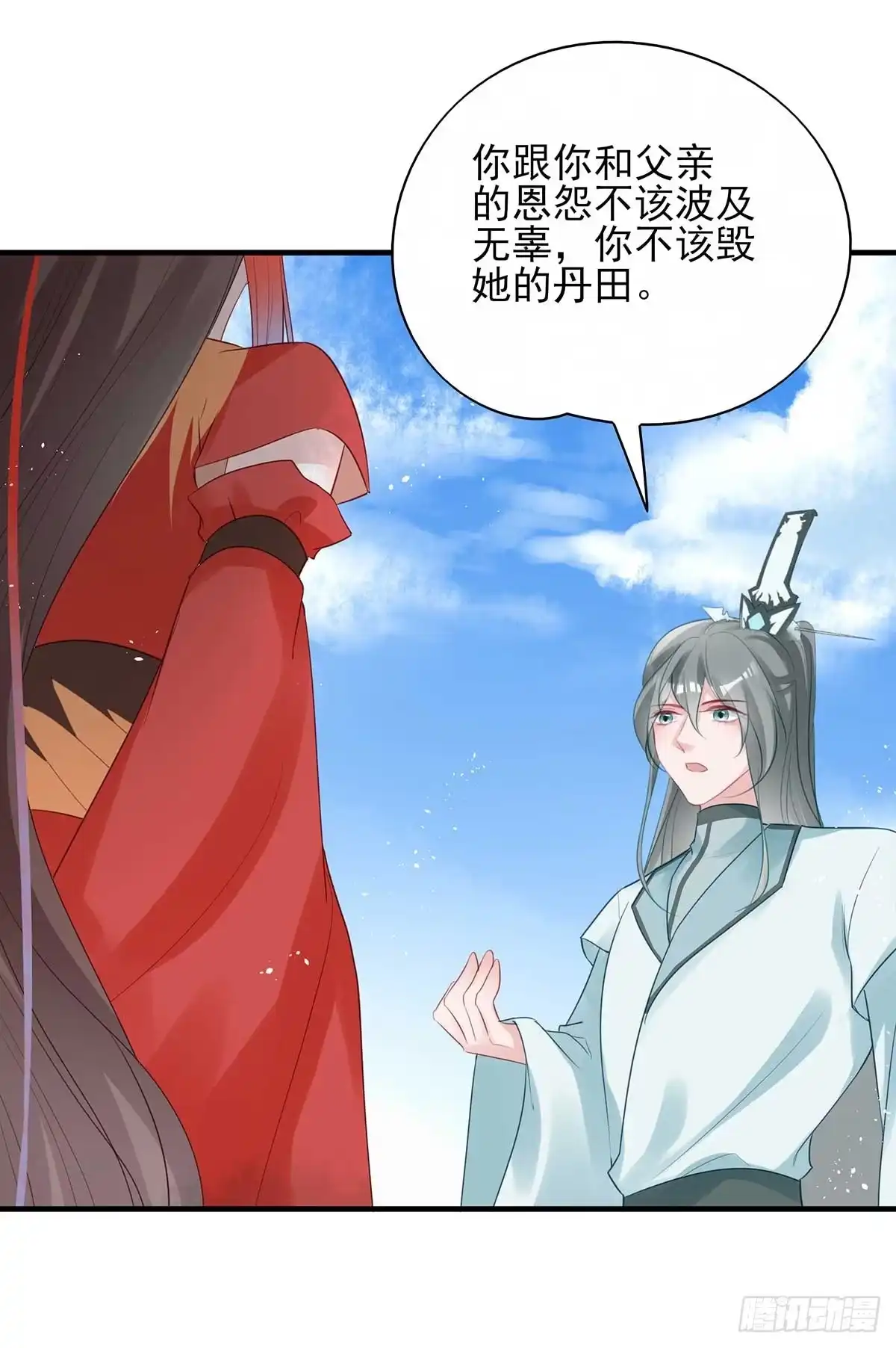《烈火狂妃：兽性王爷硬要宠》挑拨离间吗？我也可擅长了~ 第25页