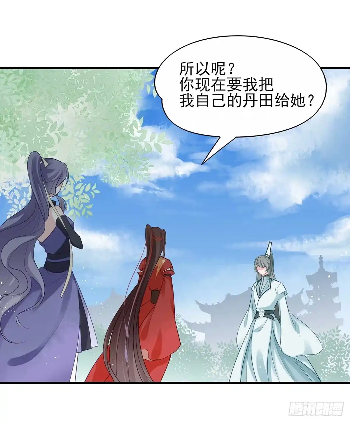 《烈火狂妃：兽性王爷硬要宠》挑拨离间吗？我也可擅长了~ 第24页