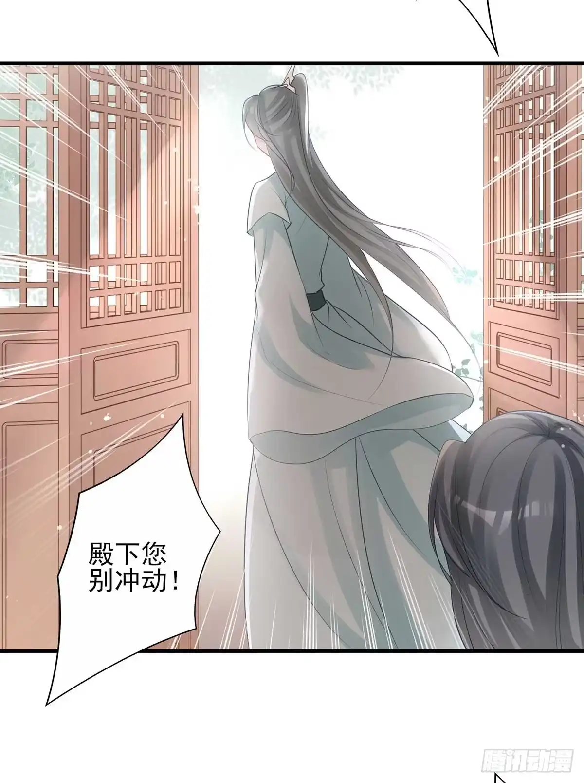 《烈火狂妃：兽性王爷硬要宠》挑拨离间吗？我也可擅长了~ 第10页