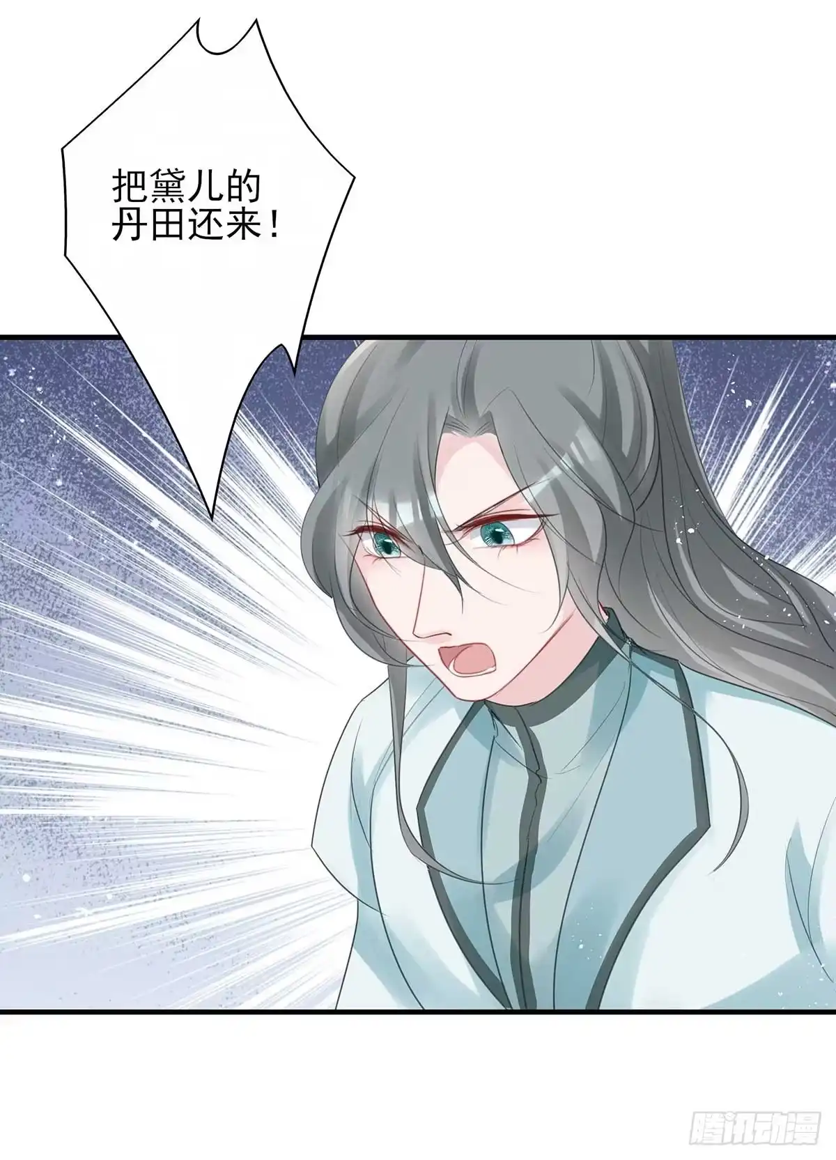 《烈火狂妃：兽性王爷硬要宠》挑拨离间吗？我也可擅长了~ 第18页
