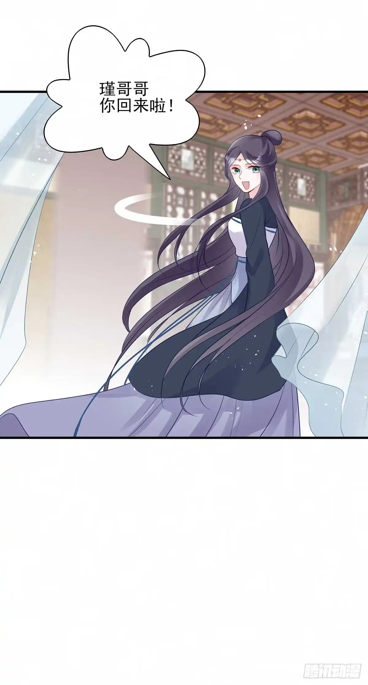 《烈火狂妃：兽性王爷硬要宠》挑拨离间吗？我也可擅长了~ 第41页