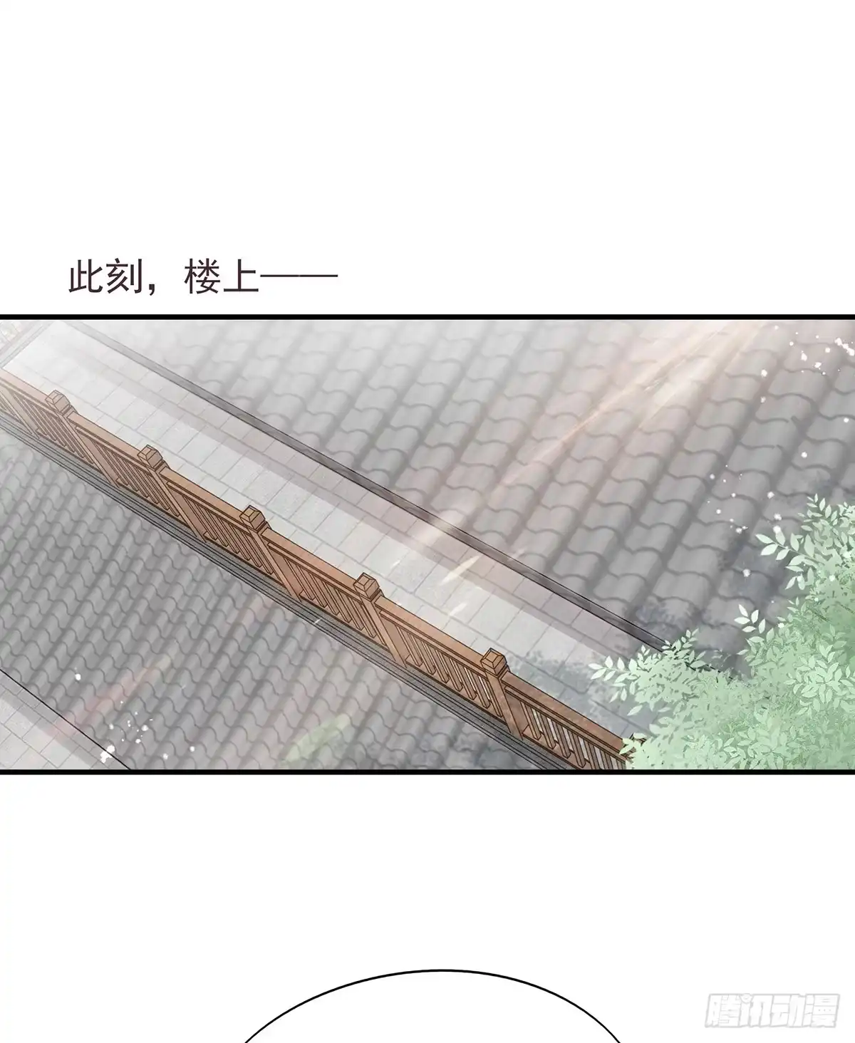 《烈火狂妃：兽性王爷硬要宠》打起来了！打起来了！ 第8页