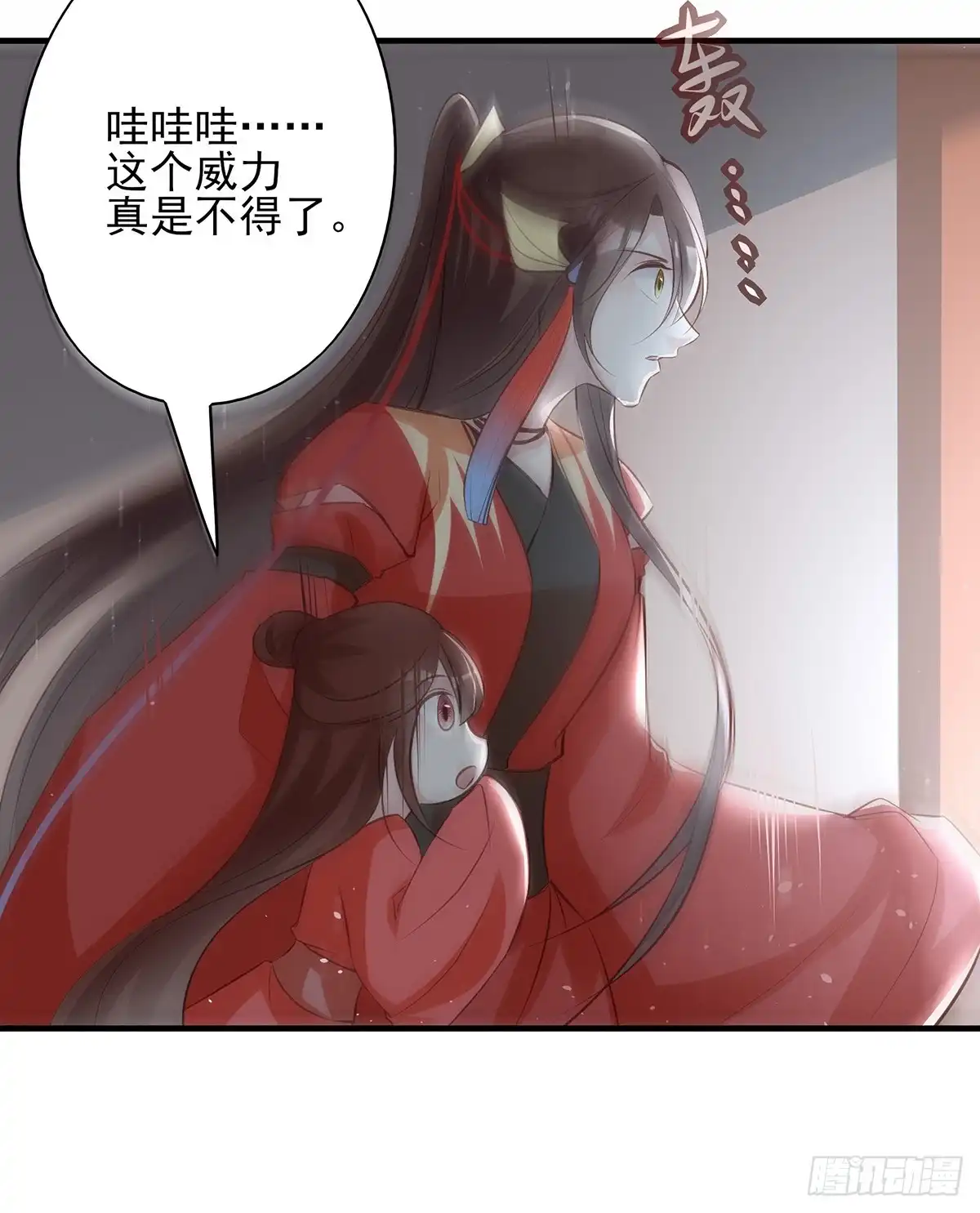 《烈火狂妃：兽性王爷硬要宠》打起来了！打起来了！ 第43页