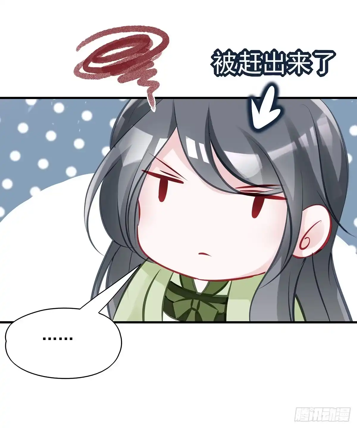 《烈火狂妃：兽性王爷硬要宠》打起来了！打起来了！ 第4页