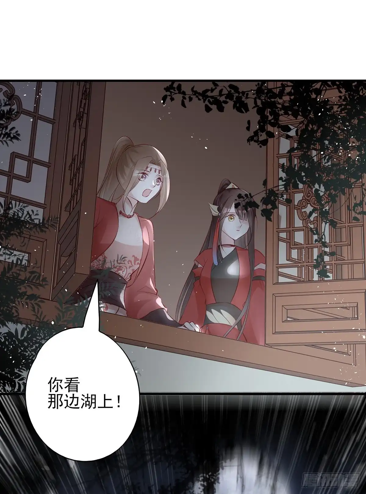 《烈火狂妃：兽性王爷硬要宠》打起来了！打起来了！ 第27页