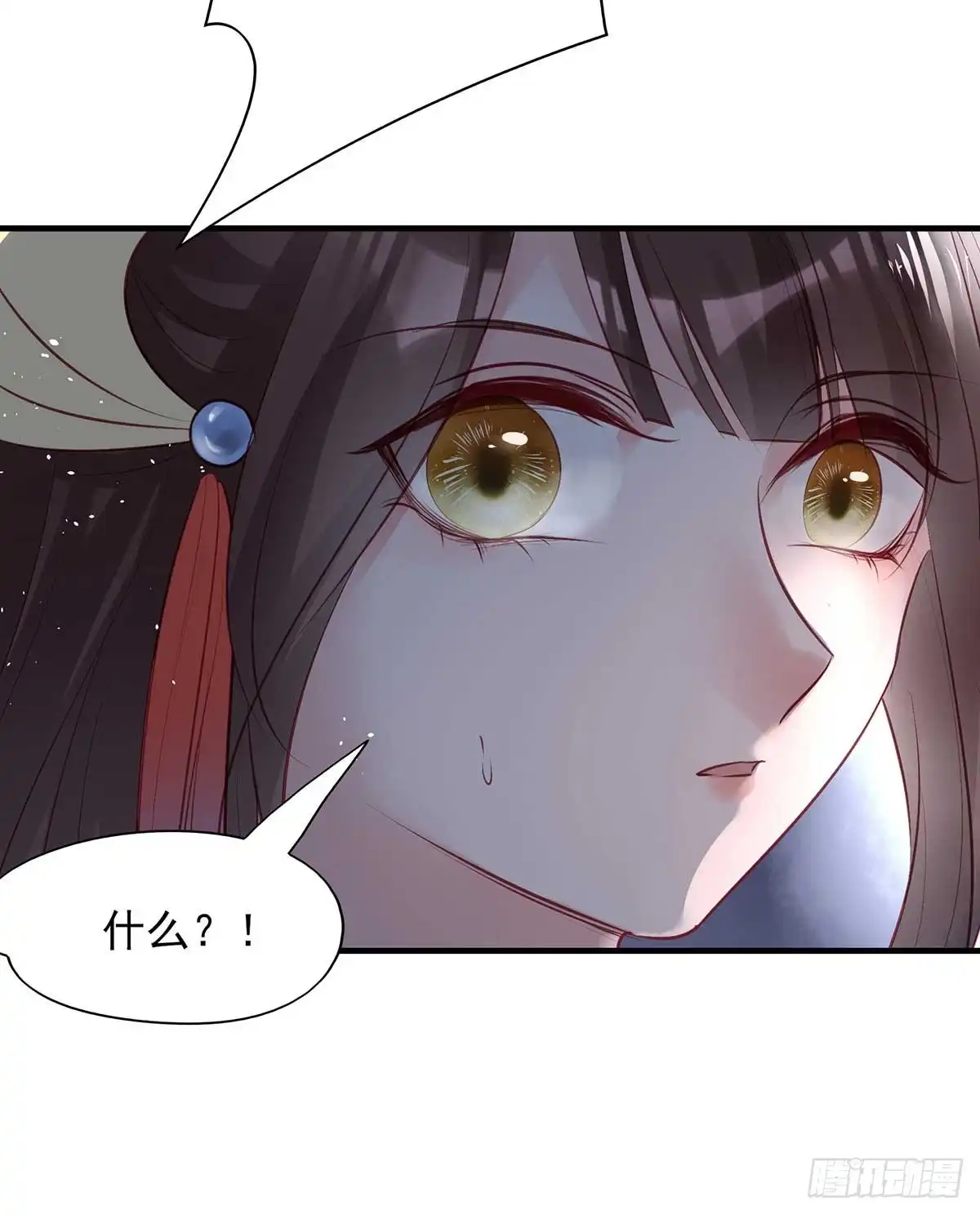 《烈火狂妃：兽性王爷硬要宠》打起来了！打起来了！ 第26页