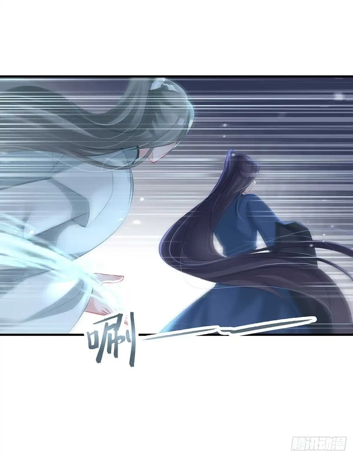 《烈火狂妃：兽性王爷硬要宠》“旧”情人相见 第28页