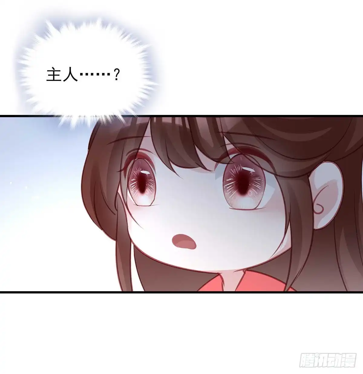 《烈火狂妃：兽性王爷硬要宠》“旧”情人相见 第45页