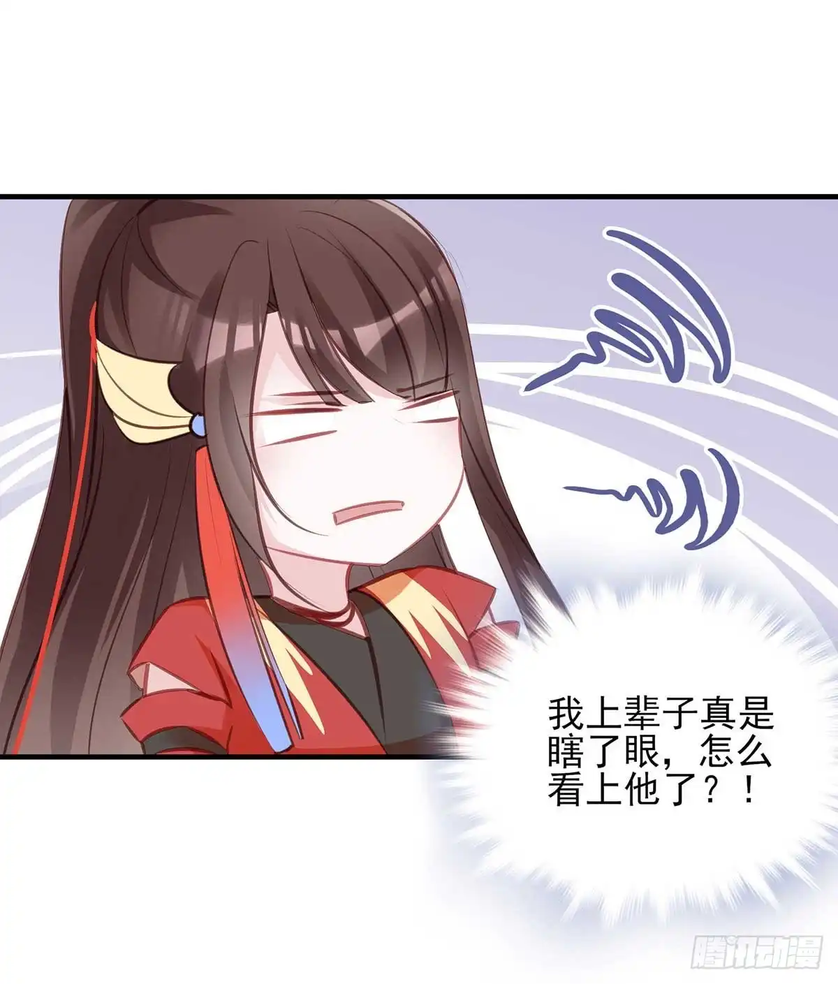 《烈火狂妃：兽性王爷硬要宠》“旧”情人相见 第49页