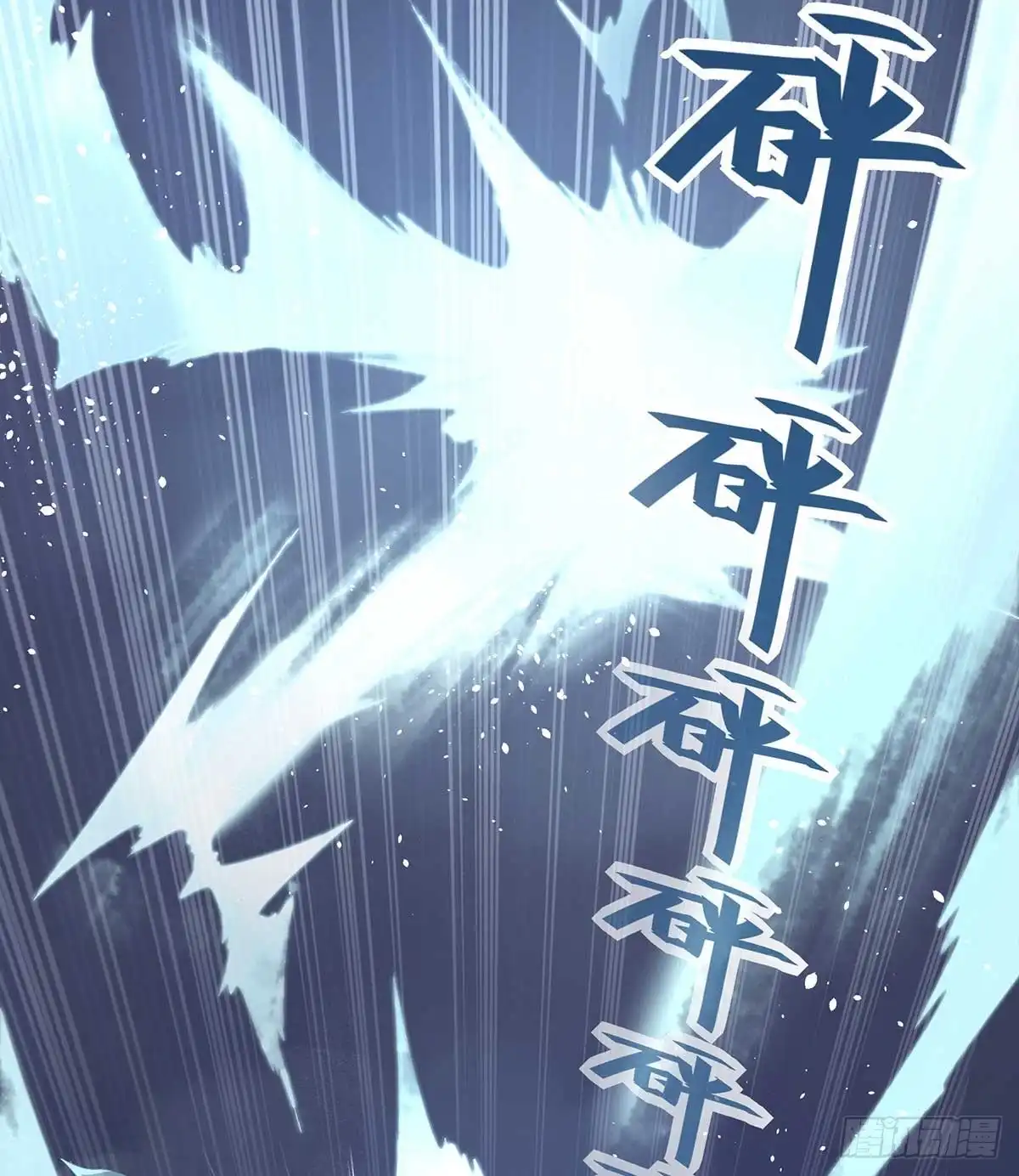 《烈火狂妃：兽性王爷硬要宠》“旧”情人相见 第16页