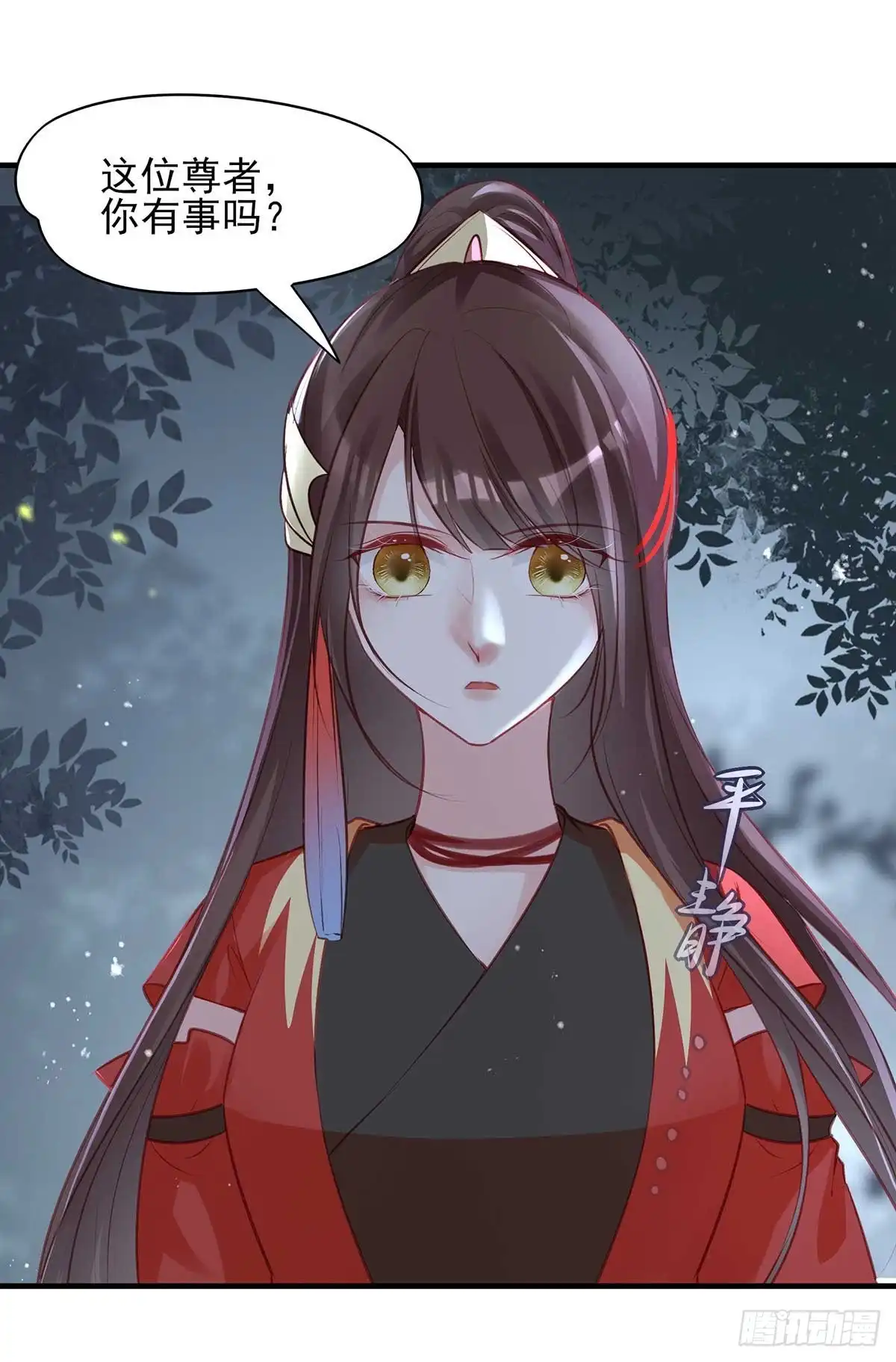 《烈火狂妃：兽性王爷硬要宠》“旧”情人相见 第46页