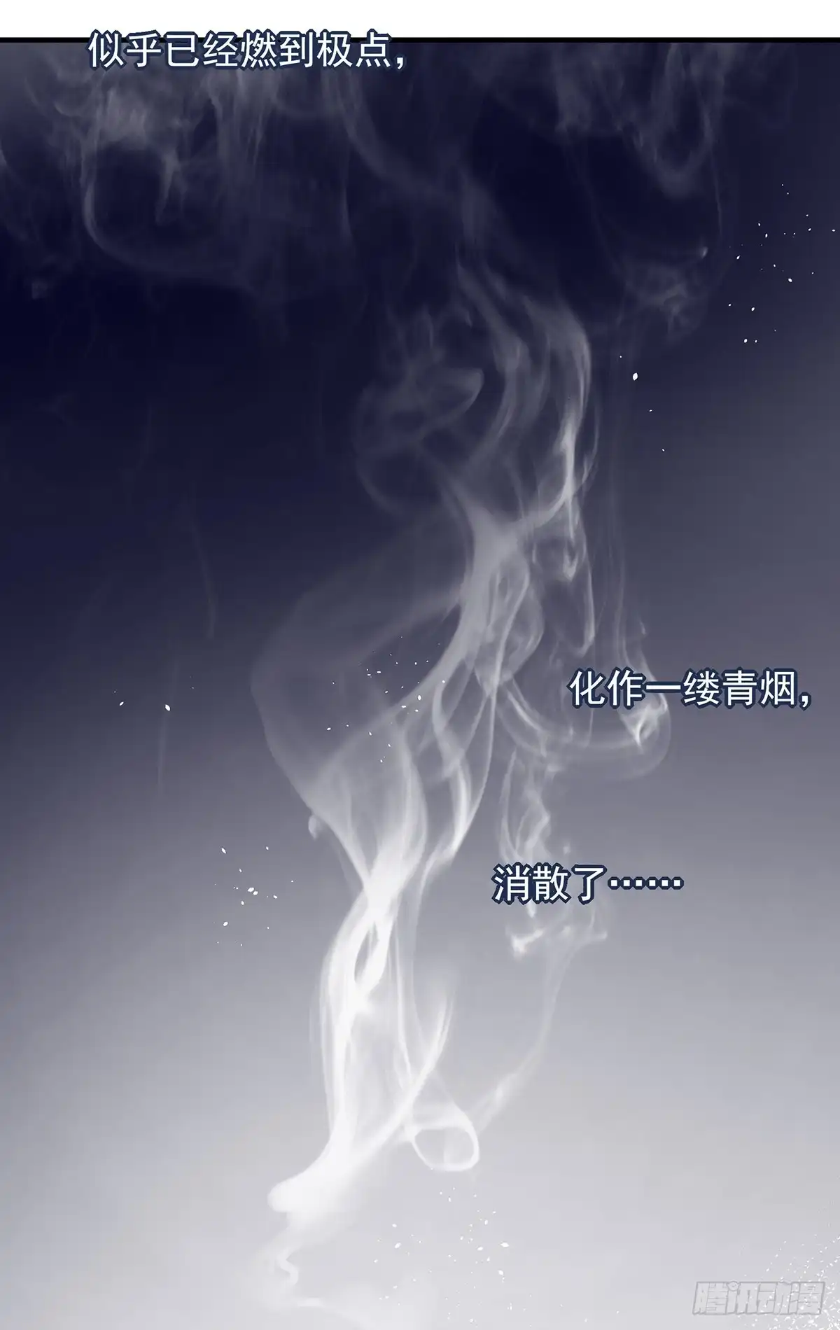 《烈火狂妃：兽性王爷硬要宠》我喜欢你 第23页