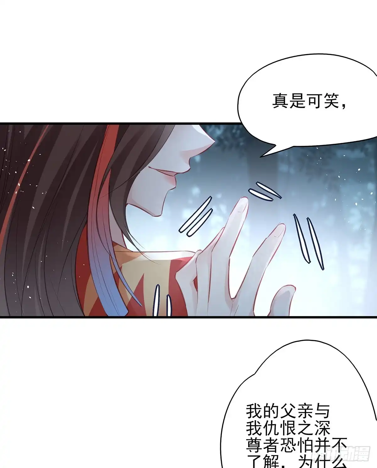《烈火狂妃：兽性王爷硬要宠》我喜欢你 第12页