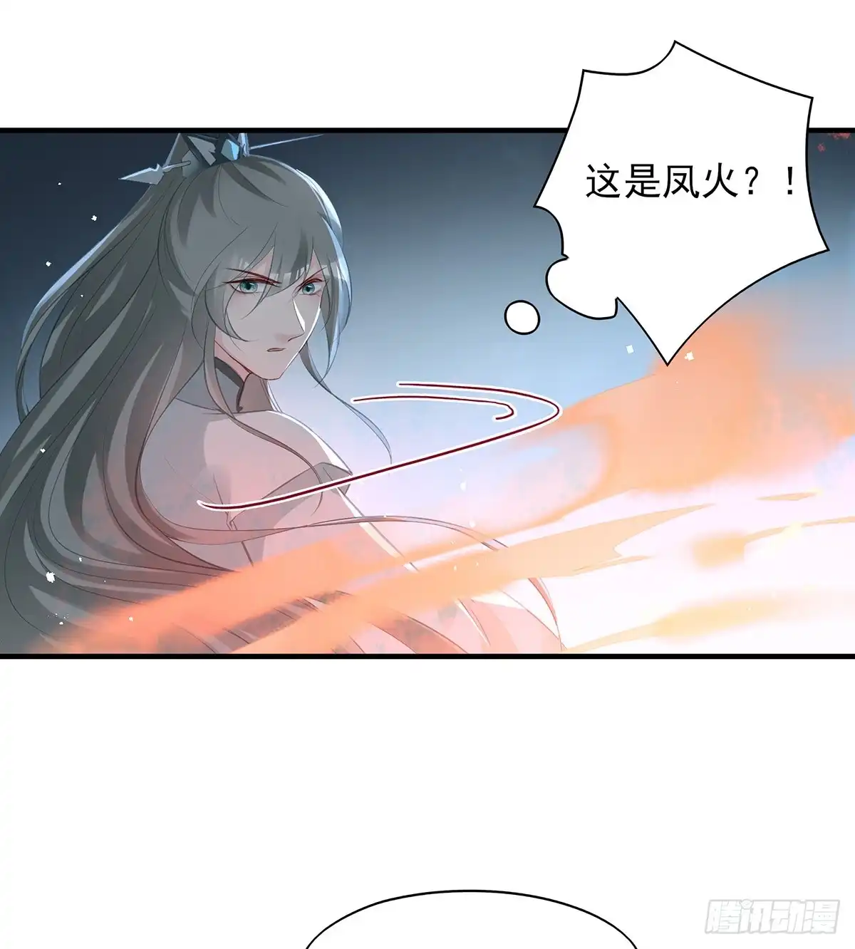 《烈火狂妃：兽性王爷硬要宠》我喜欢你 第41页