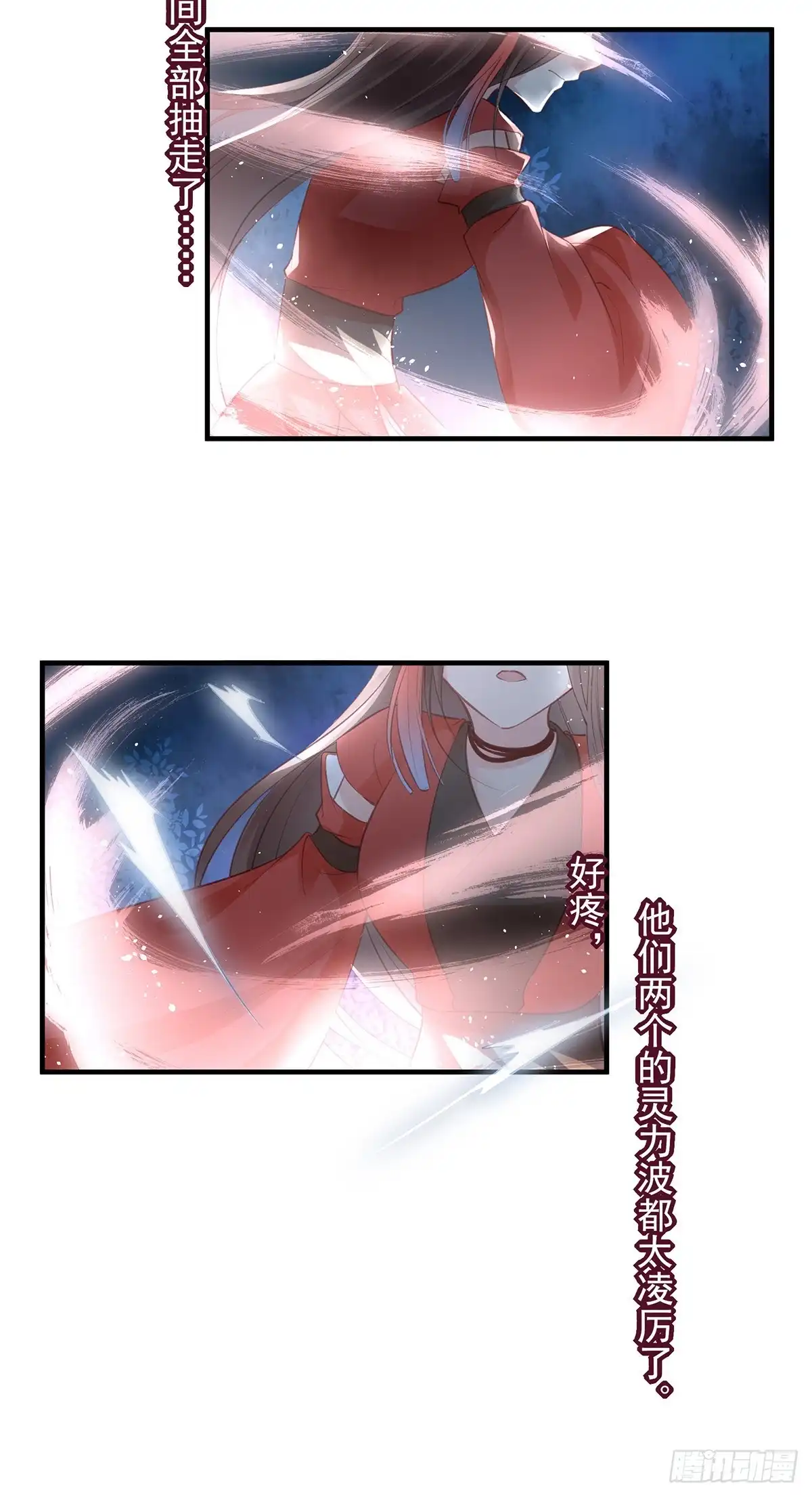 《烈火狂妃：兽性王爷硬要宠》我喜欢你 第47页
