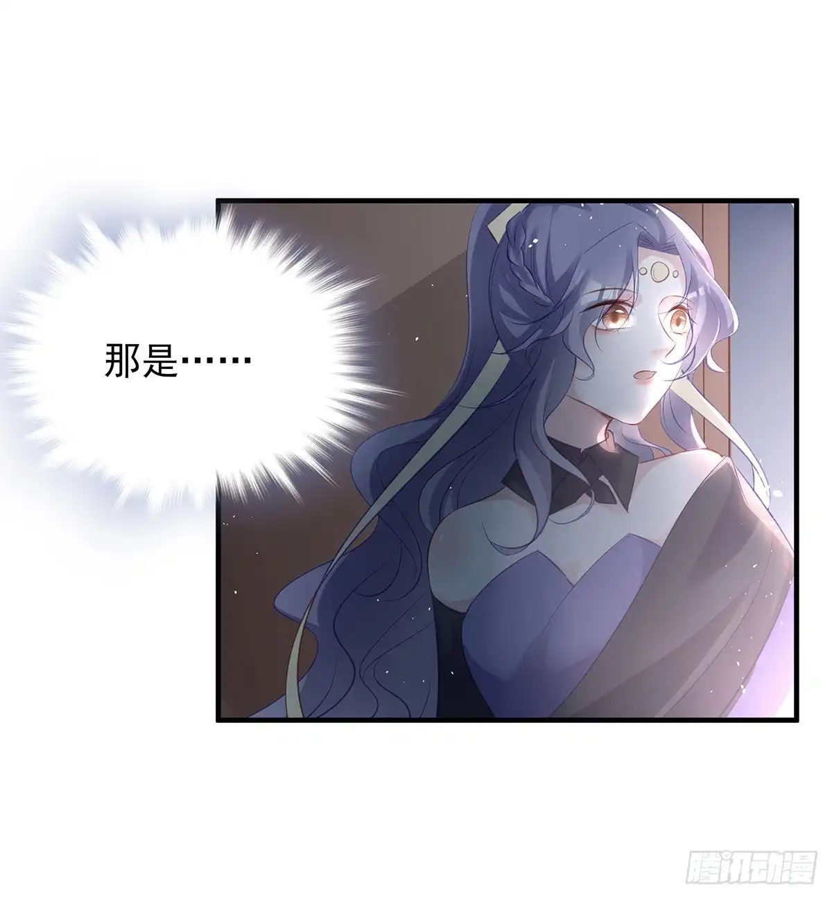 《烈火狂妃：兽性王爷硬要宠》我喜欢你 第43页