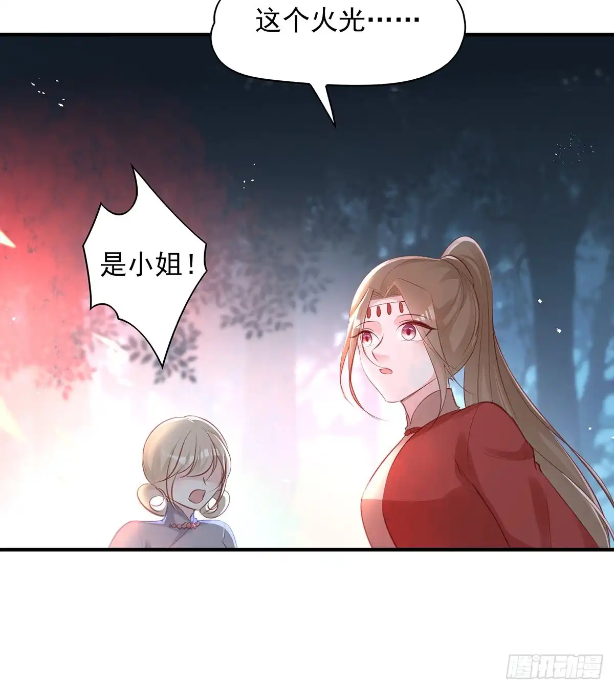 《烈火狂妃：兽性王爷硬要宠》我喜欢你 第42页