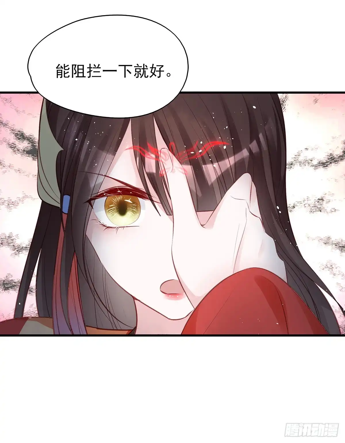 《烈火狂妃：兽性王爷硬要宠》我喜欢你 第37页