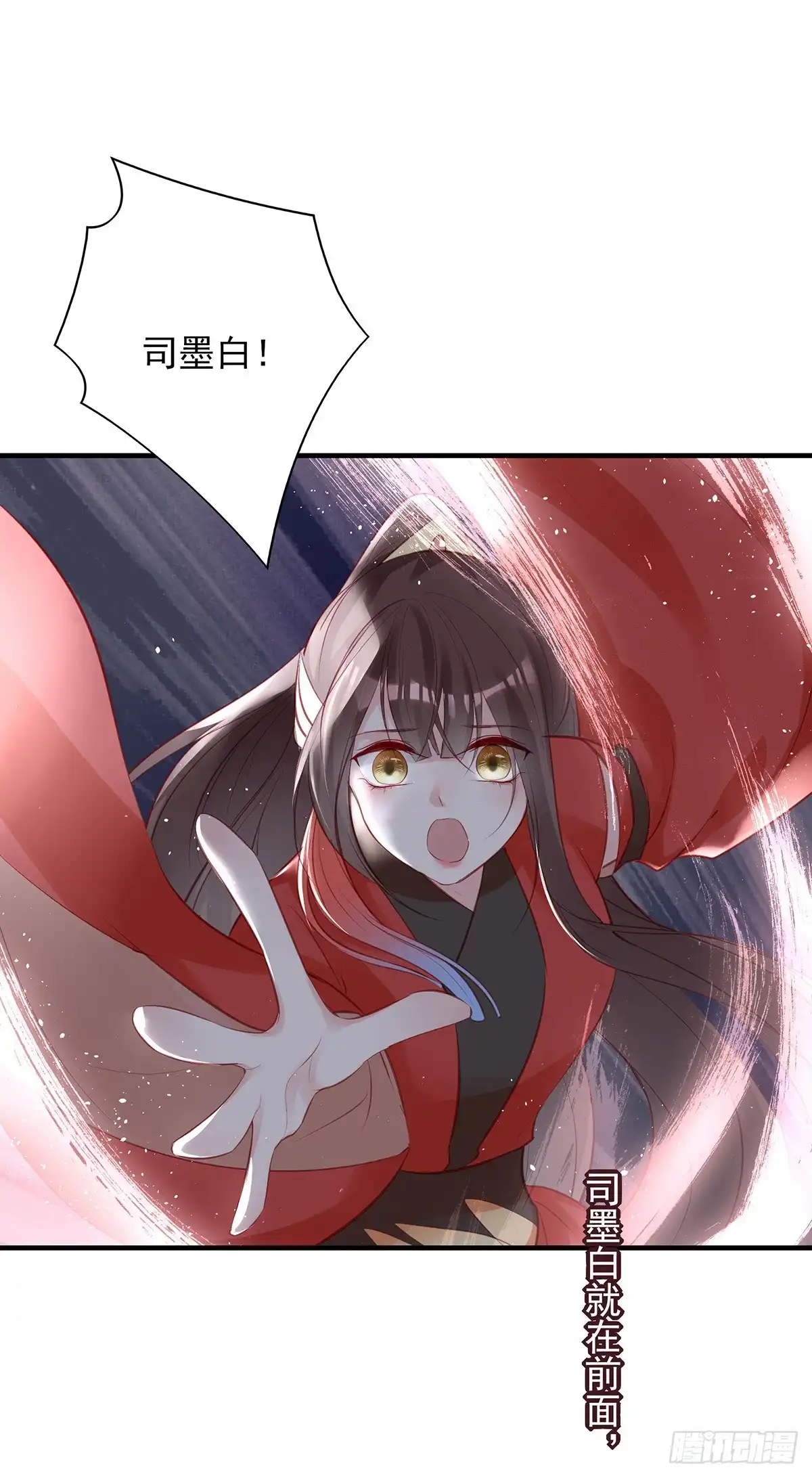《烈火狂妃：兽性王爷硬要宠》我喜欢你 第48页