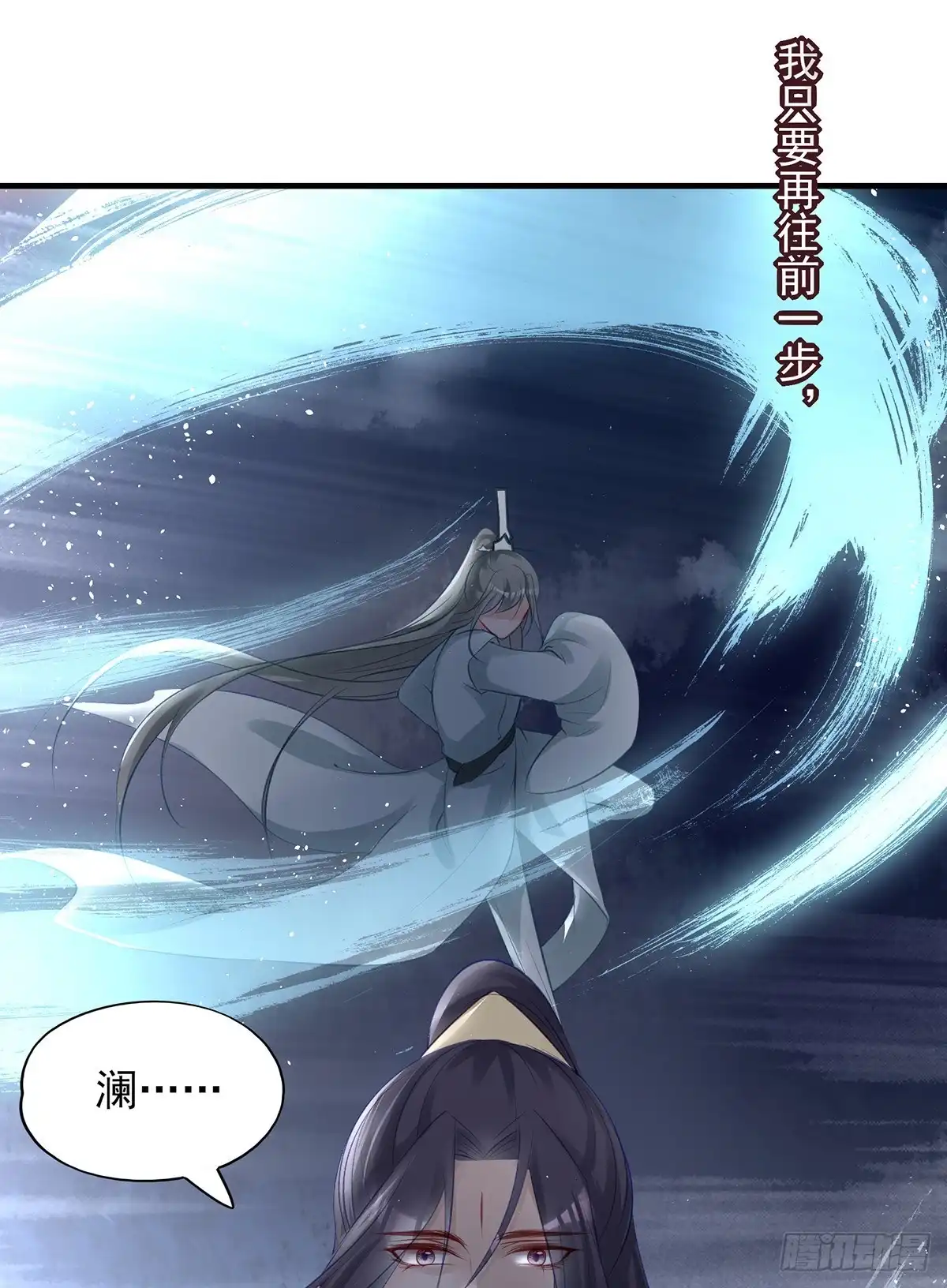 《烈火狂妃：兽性王爷硬要宠》我喜欢你 第49页