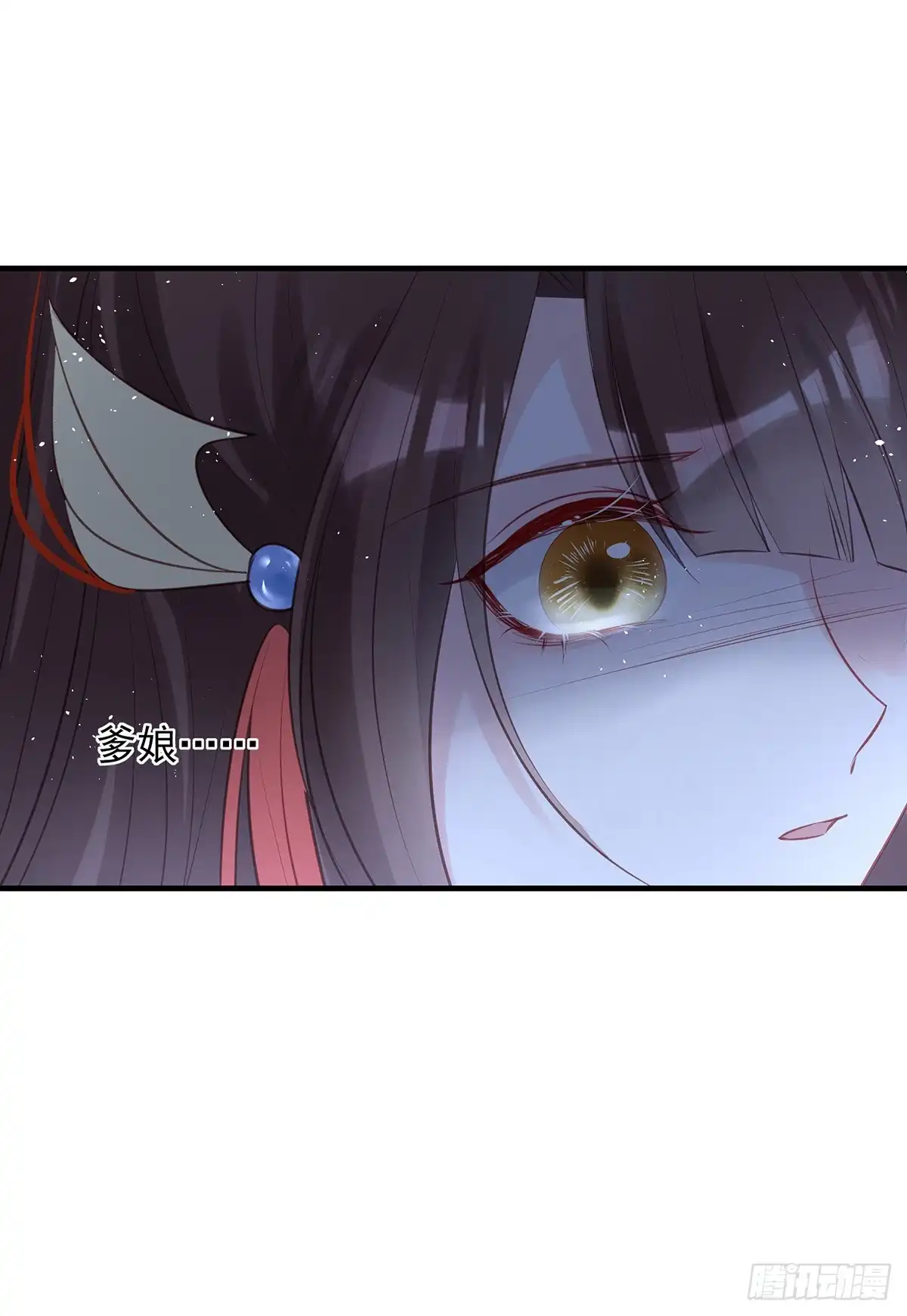 《烈火狂妃：兽性王爷硬要宠》我喜欢你 第7页