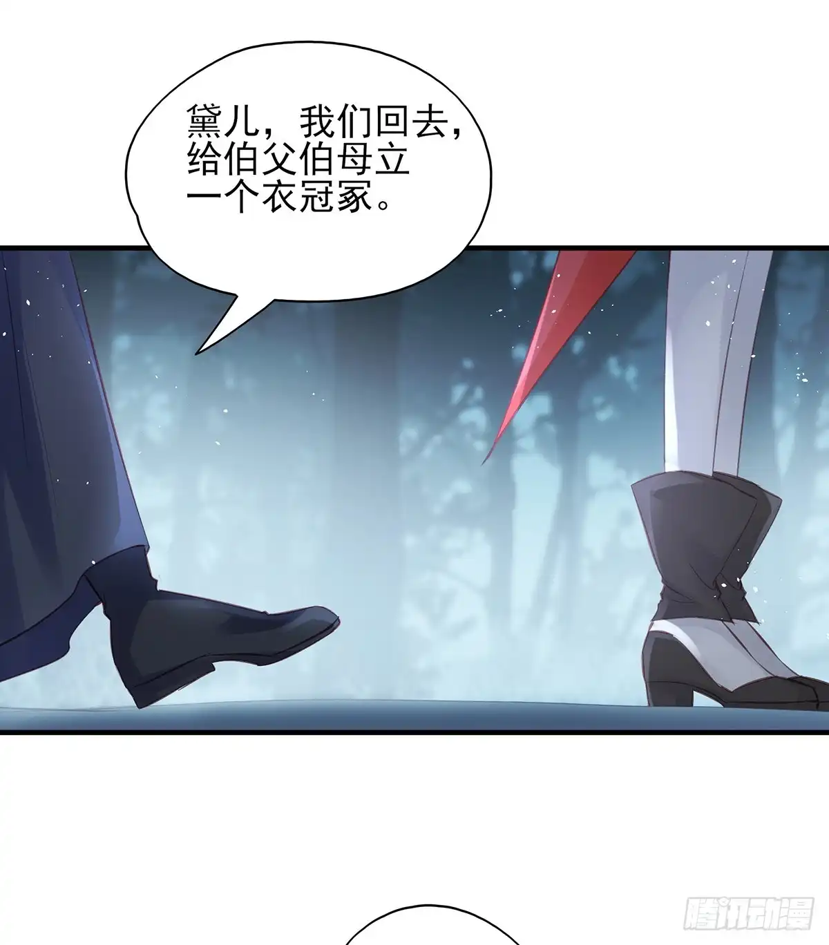《烈火狂妃：兽性王爷硬要宠》我喜欢你 第10页