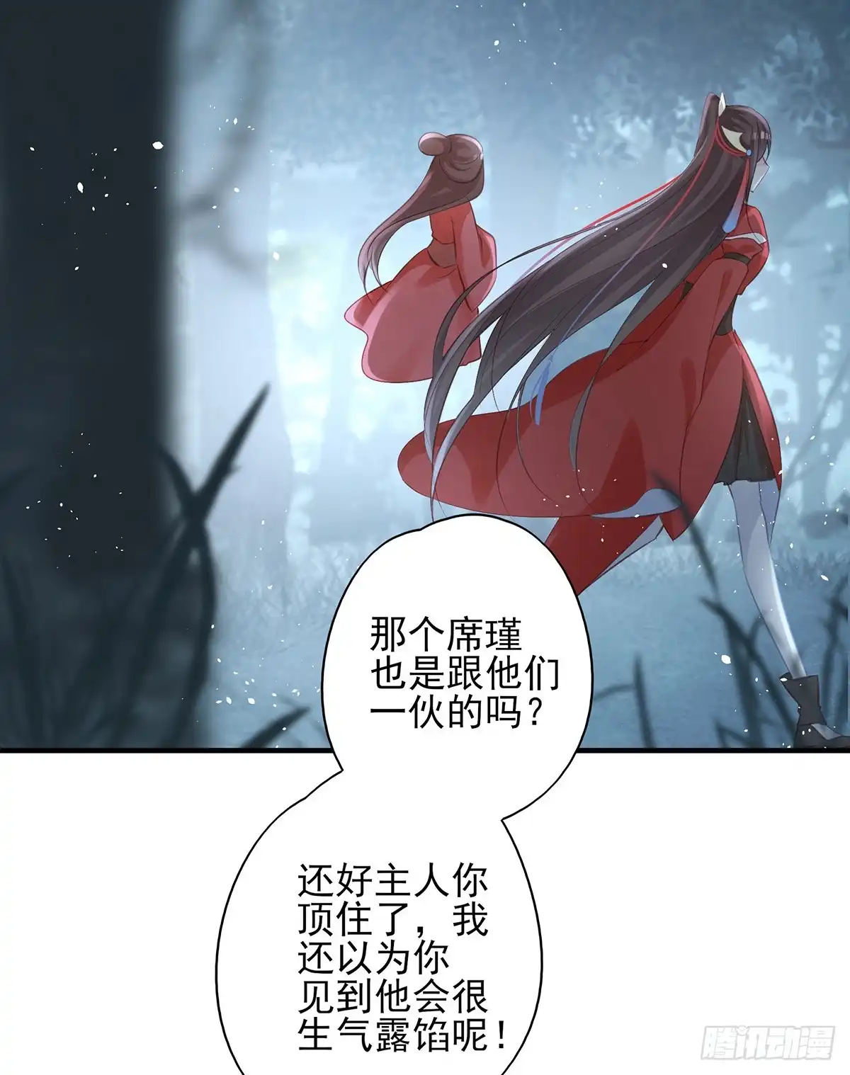 《烈火狂妃：兽性王爷硬要宠》我喜欢你 第19页
