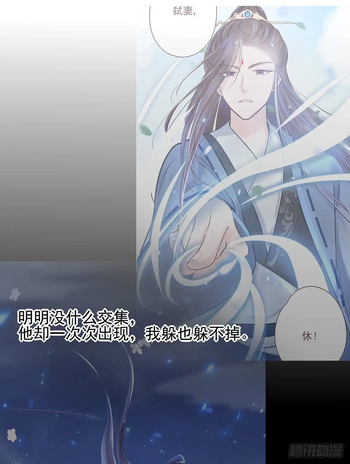 《烈火狂妃：兽性王爷硬要宠》我喜欢你 第27页
