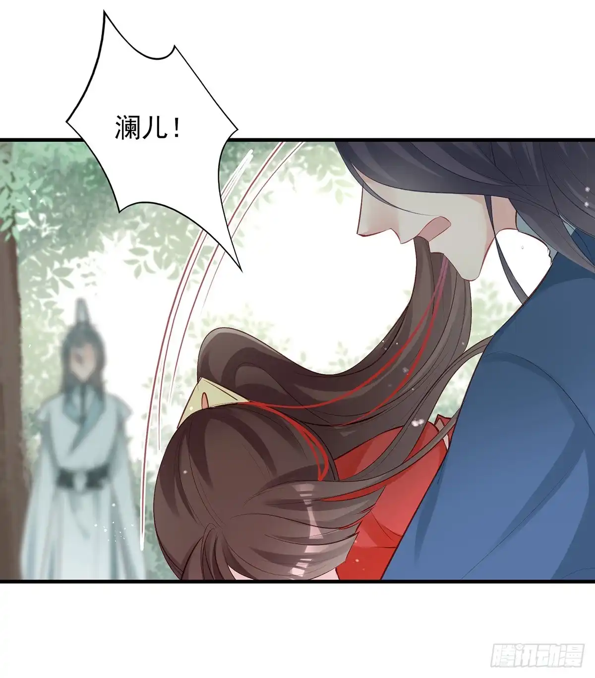 《烈火狂妃：兽性王爷硬要宠》“又”打起来了 第25页