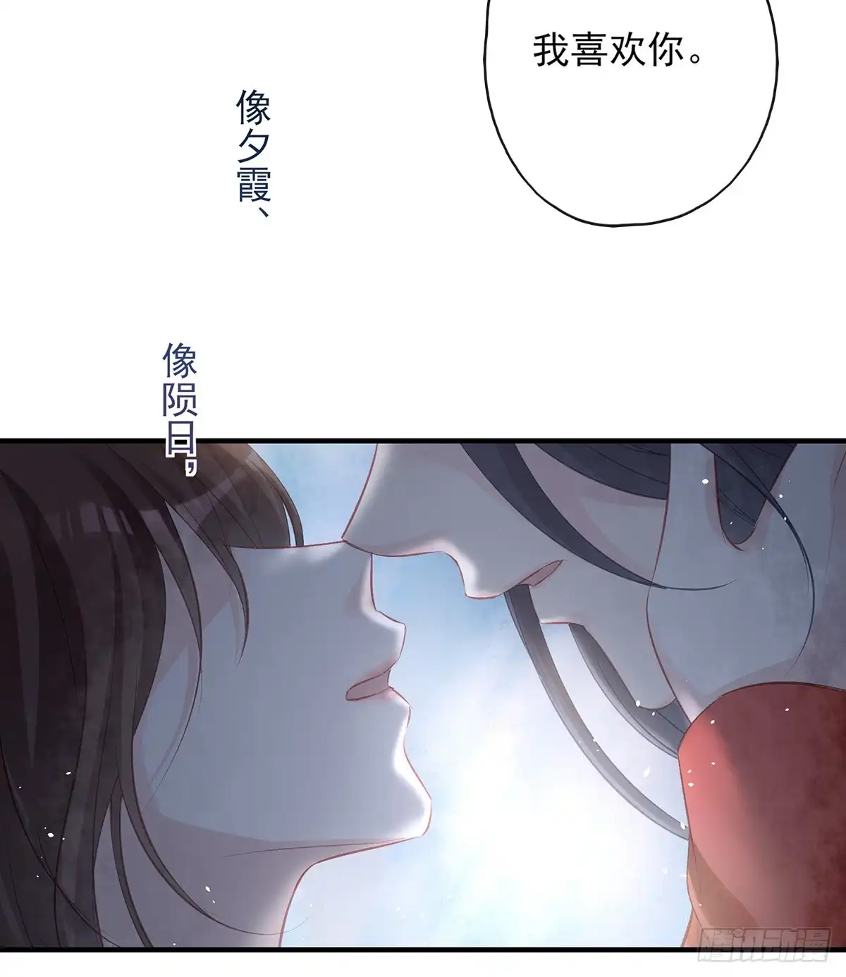 《烈火狂妃：兽性王爷硬要宠》“又”打起来了 第15页