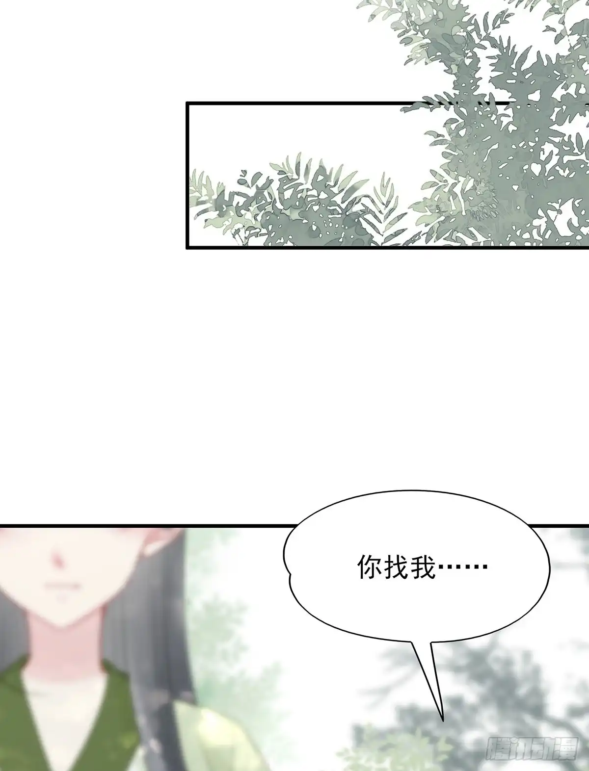 《烈火狂妃：兽性王爷硬要宠》“又”打起来了 第42页