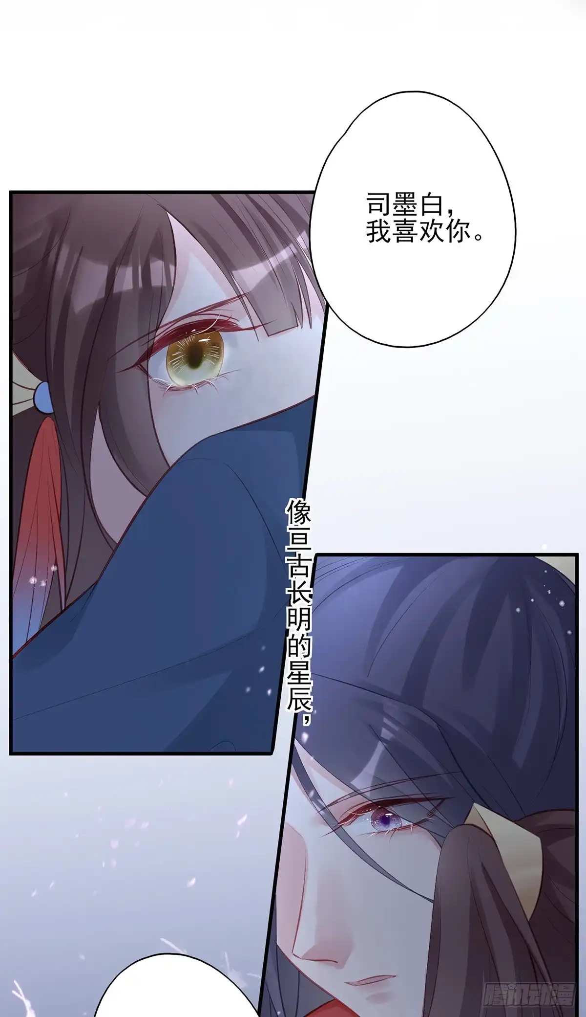 《烈火狂妃：兽性王爷硬要宠》“又”打起来了 第12页
